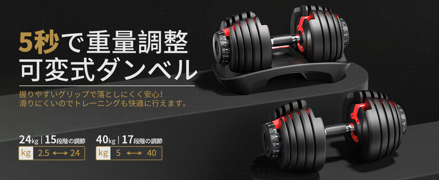 Amazon | Taimonik トレーニングベンチ＋ダンベル セット商品 可変式