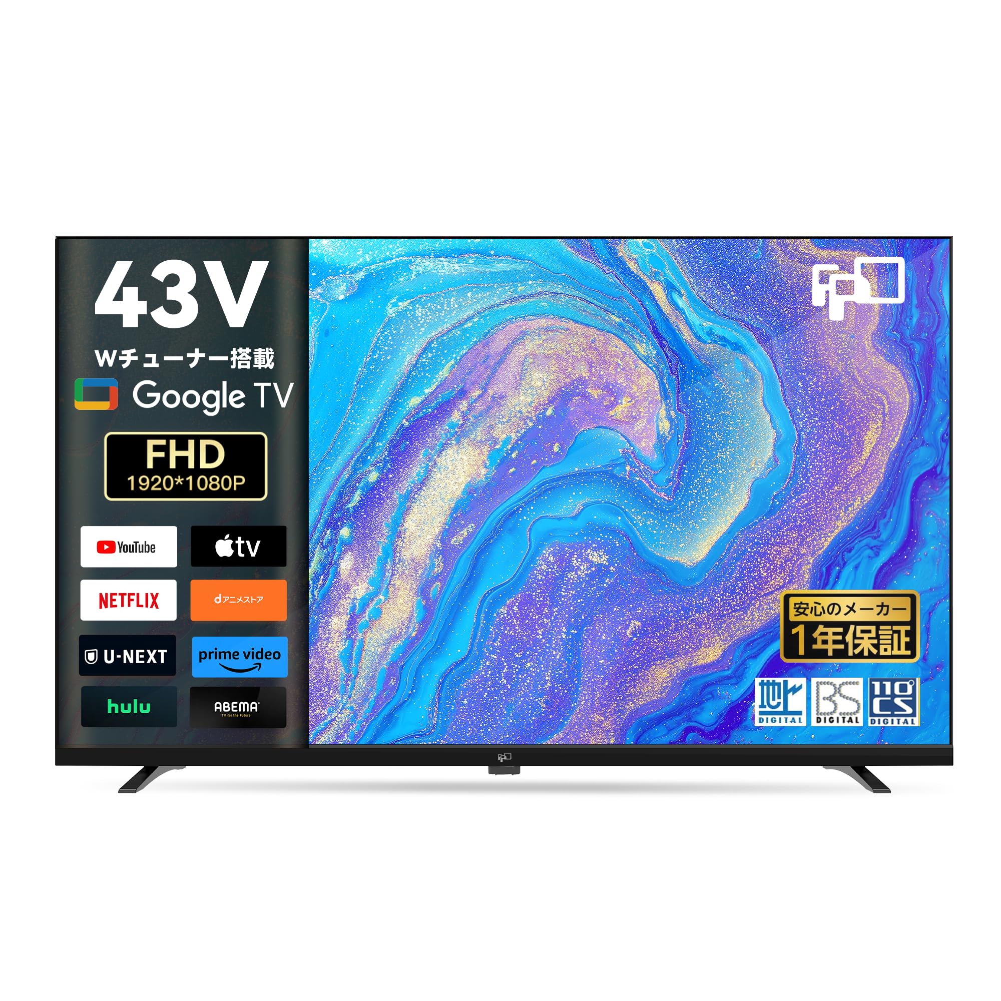 Amazon | FPD 43V型 FHD スマートGoogle TV ダブルチューナー 音声