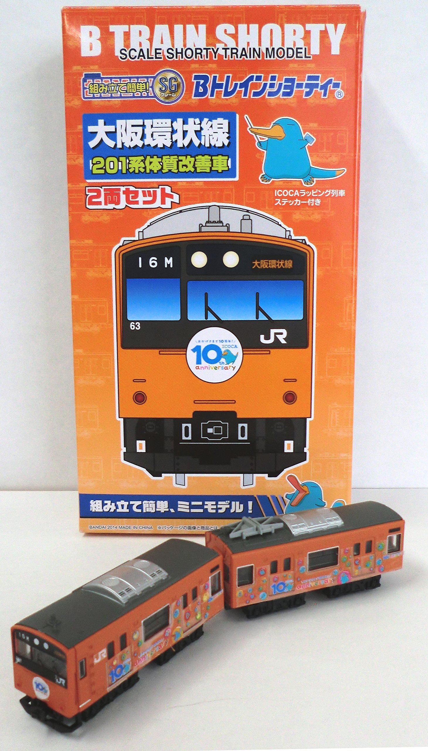 Amazon | Bトレインショーティー JR西日本商事 201系 大阪環状線 体質