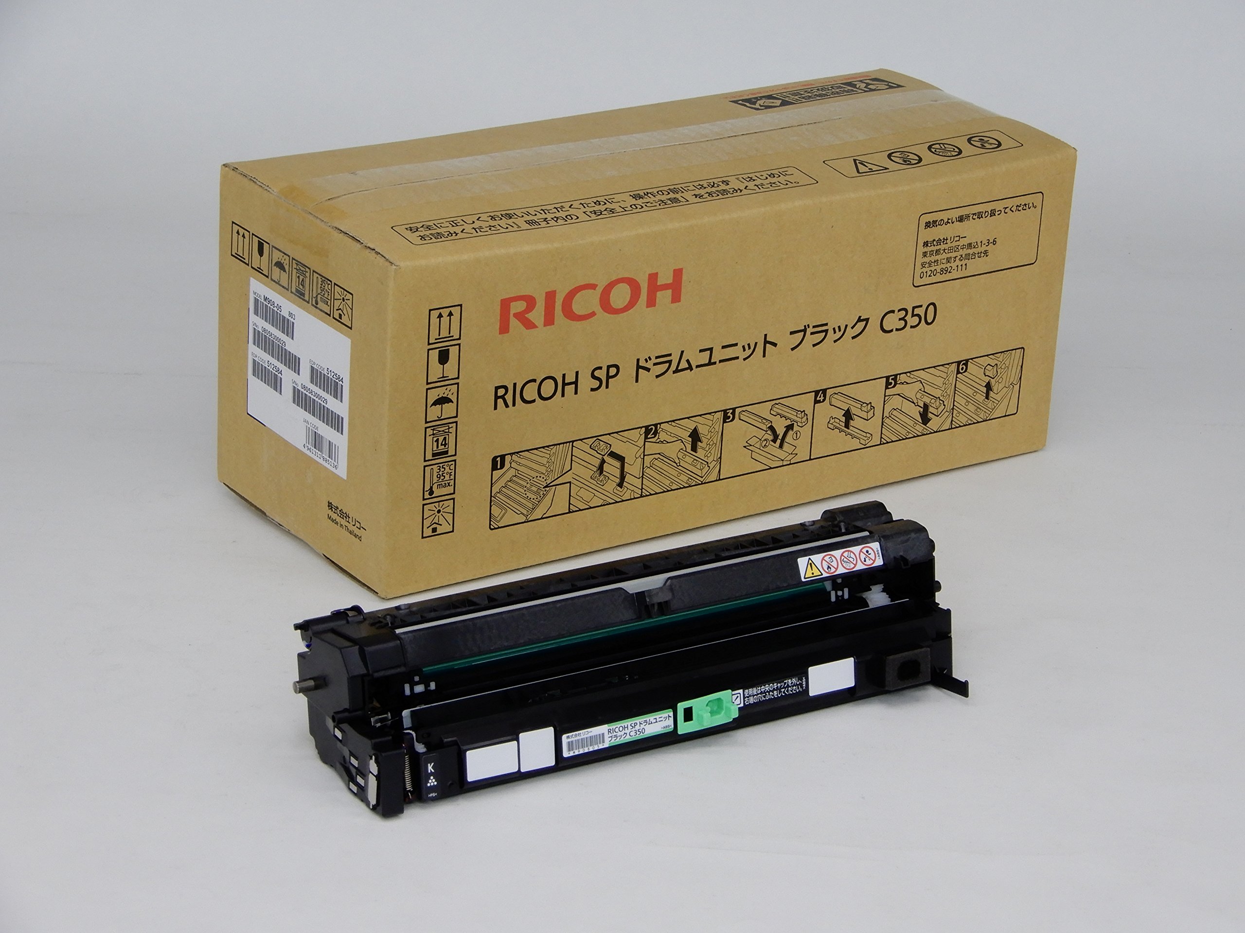 Amazon | リコー RICOH SP ドラムユニット ブラック C350 | リコー