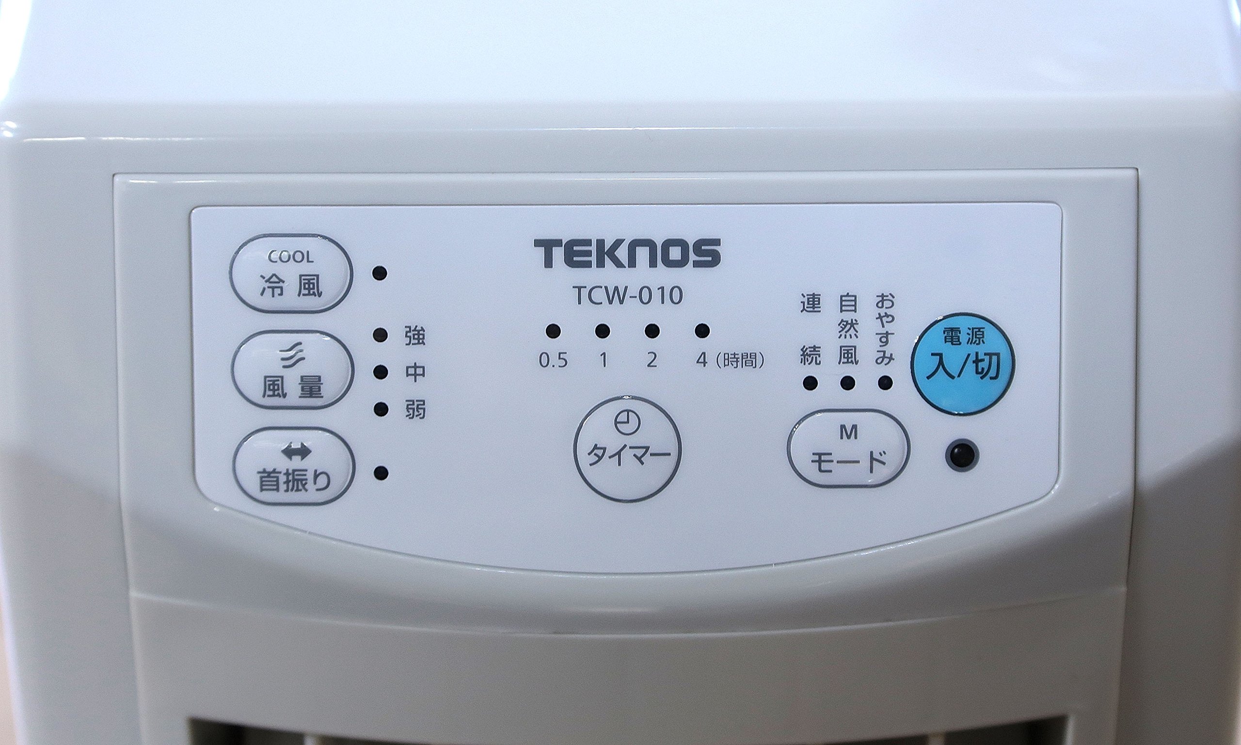 Amazon.co.jp: Senju Technos TCW-010 Cold Air Fan, Slim Type : Home