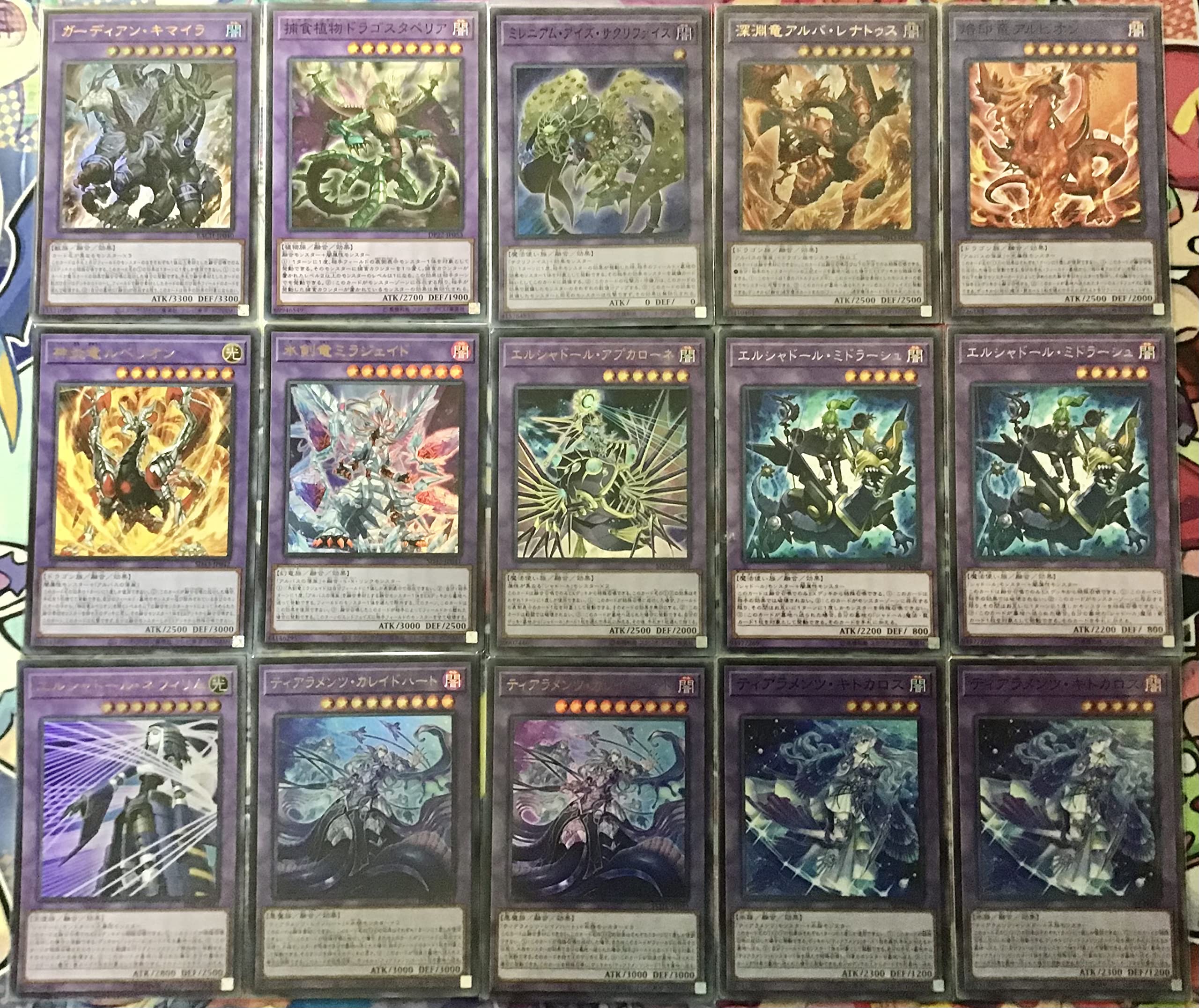 Amazon.co.jp: 遊戯王 本格構築 烙印 ティアラメンツ デッキ メイン