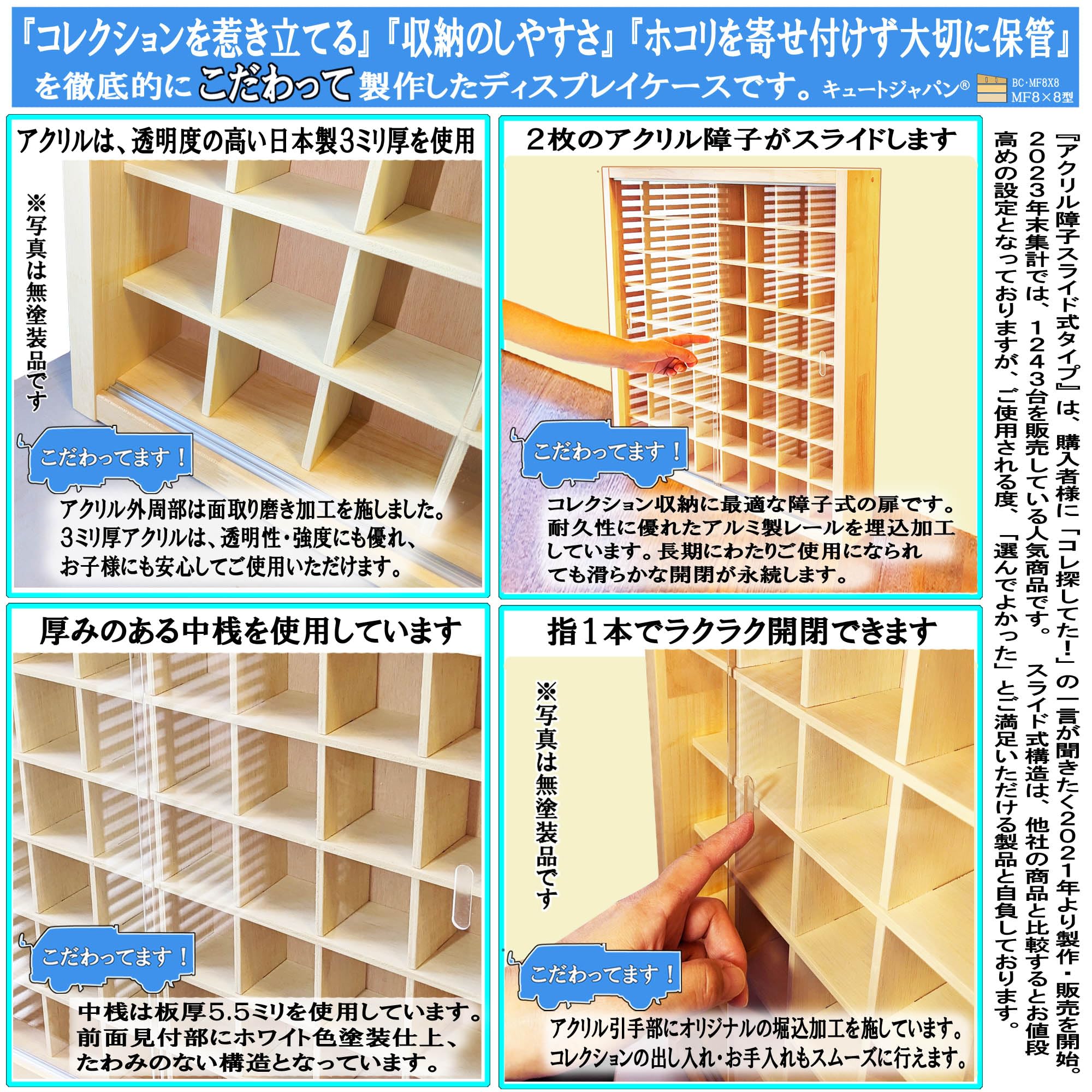 Amazon.co.jp: ヨーヨー ディスプレイケース 64マス アクリル障子付