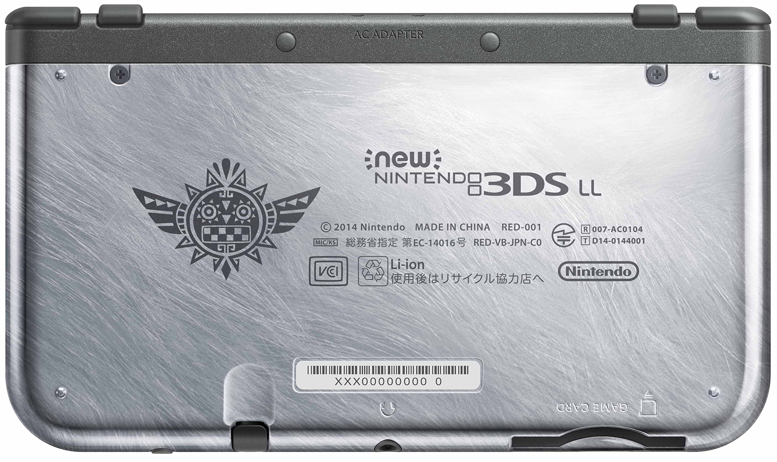 Amazon | モンスターハンター4G スペシャルパック | ゲーム機本体