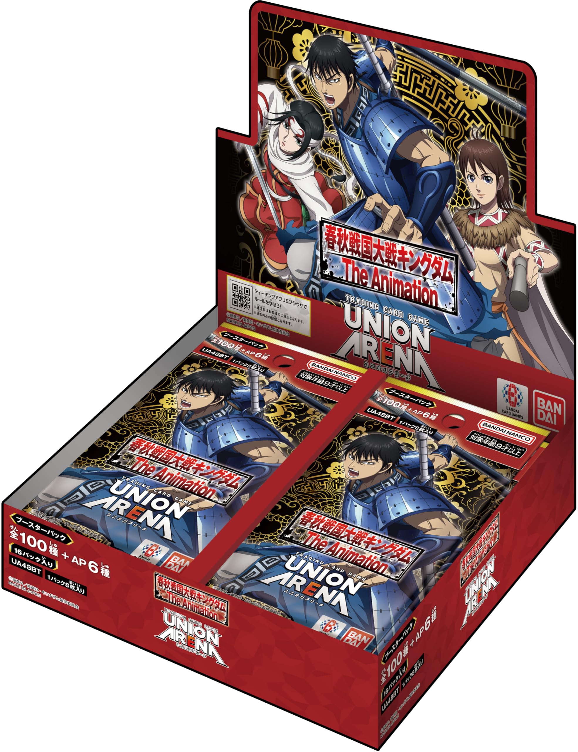 Amazon.co.jp: バンダイ(BANDAI) UNION ARENA ブースターパック