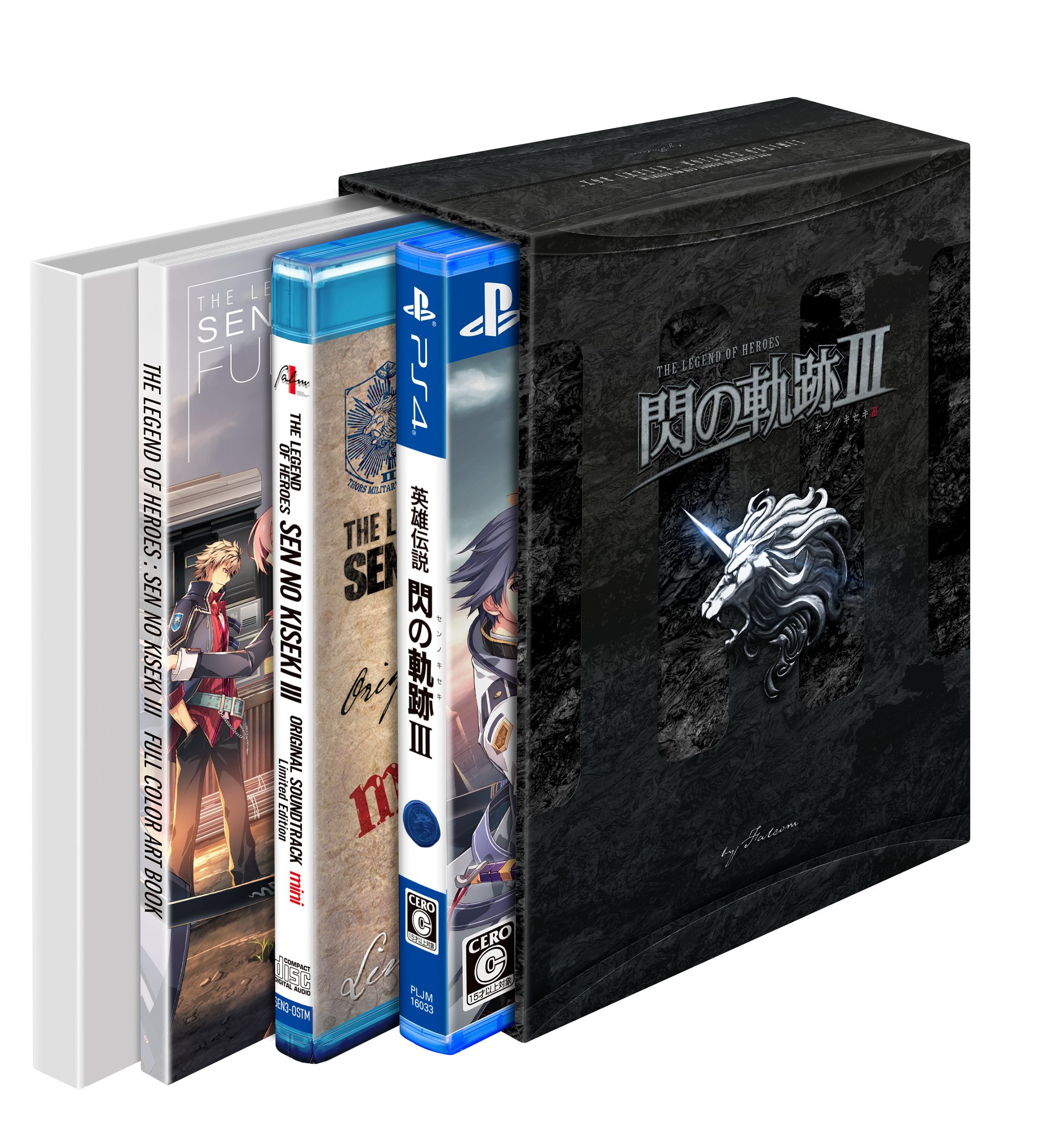 Amazon.co.jp: 英雄伝説 閃の軌跡III 初回限定KISEKI BOX 【初回限定