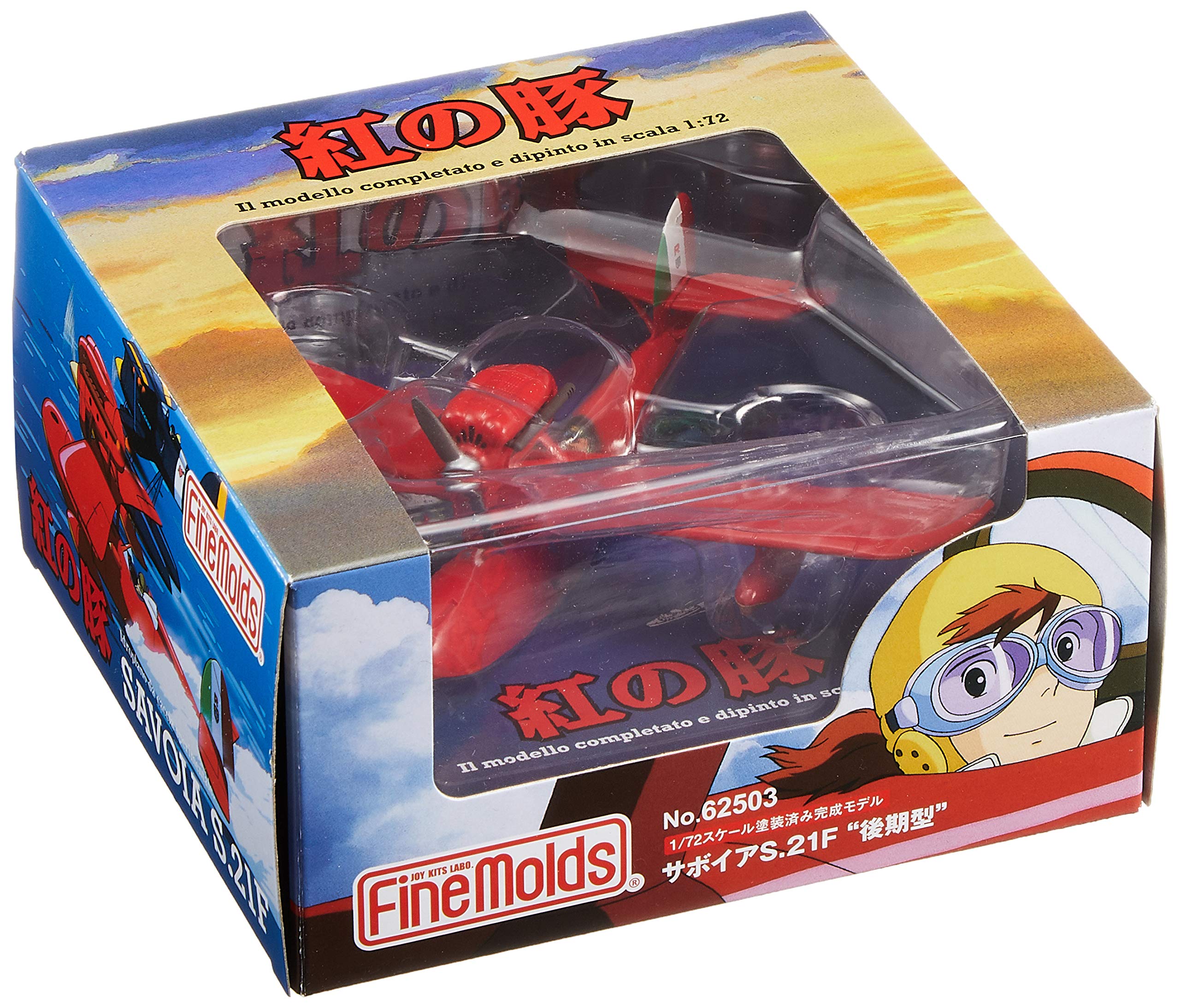Amazon | ファインモールド 紅の豚 サボイアS.21F 後期型 1/72スケール