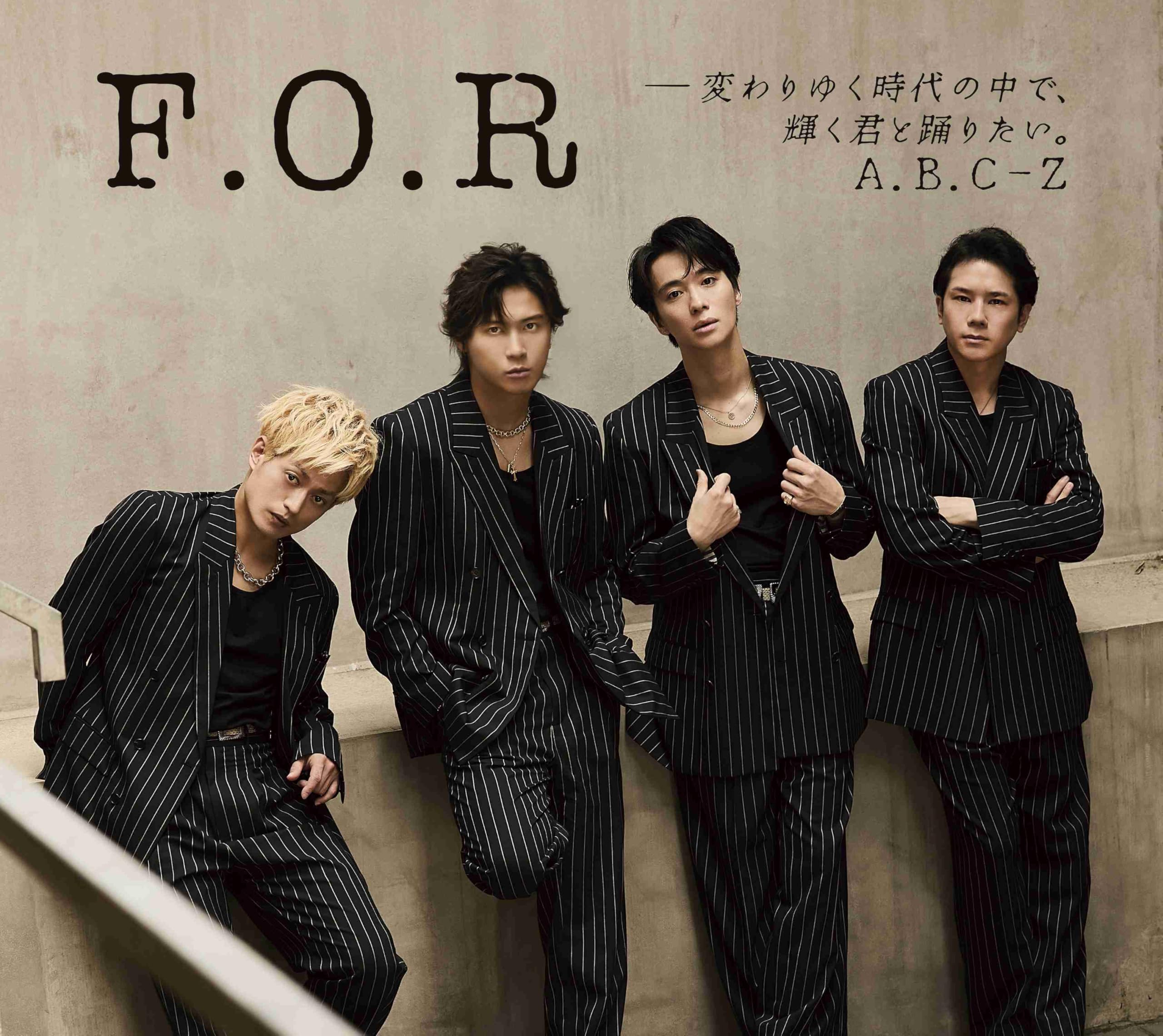 Amazon.co.jp: - A.B.C-Z [初回限定盤A(CD+DVD)] (特典なし): ミュージック