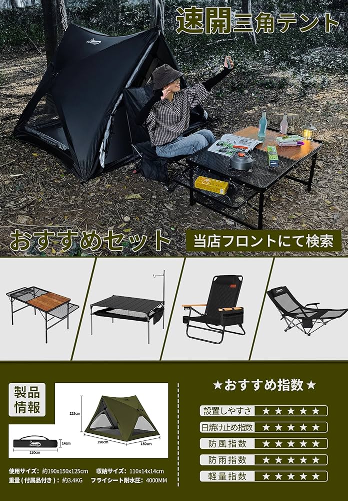 Amazon.co.jp: DesertFox テント ワンタッチ 1-2人用 3秒で組み立て