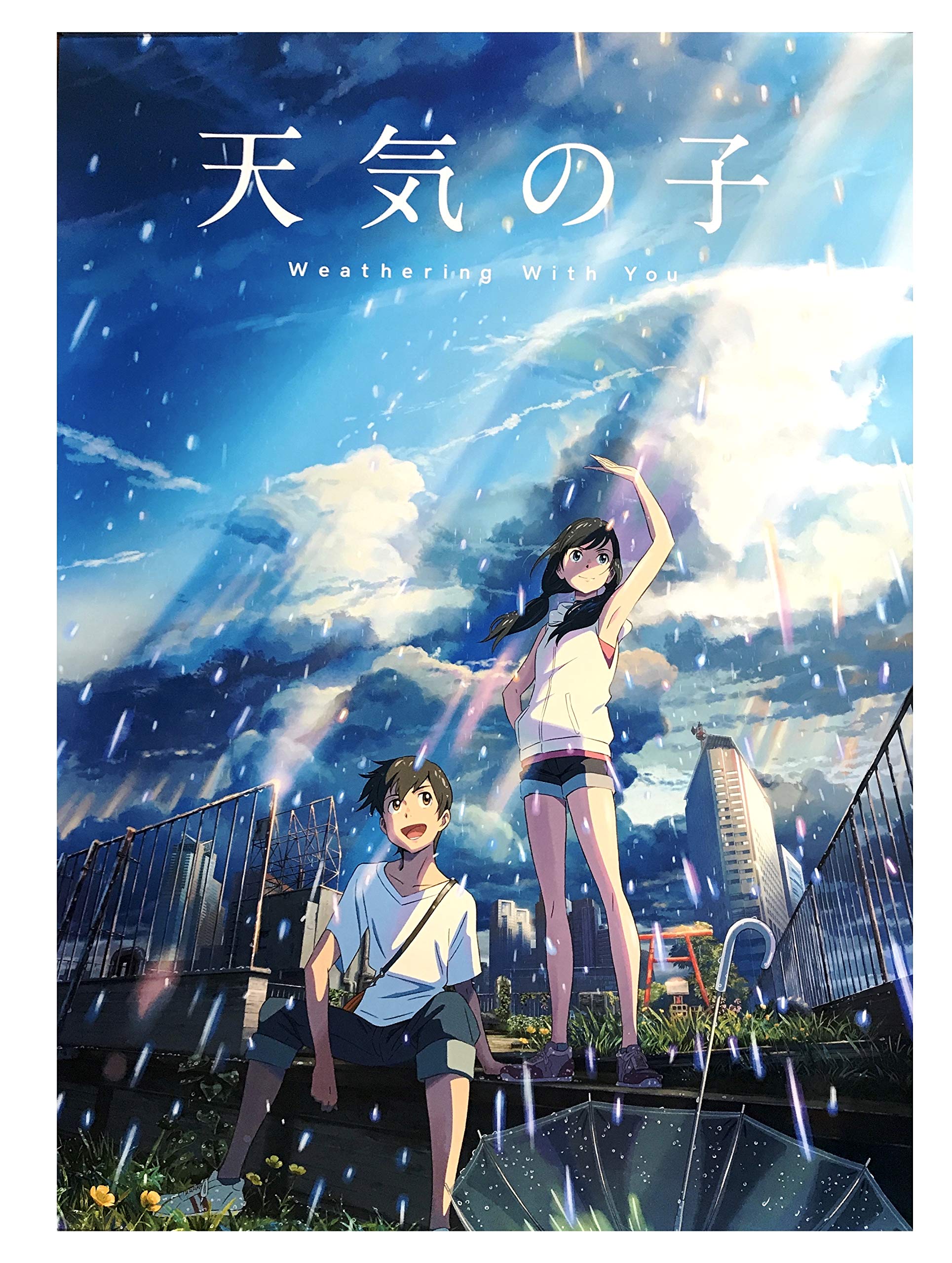 Amazon.co.jp: 天気の子 劇場グッズ B2ポスターB : ホビー
