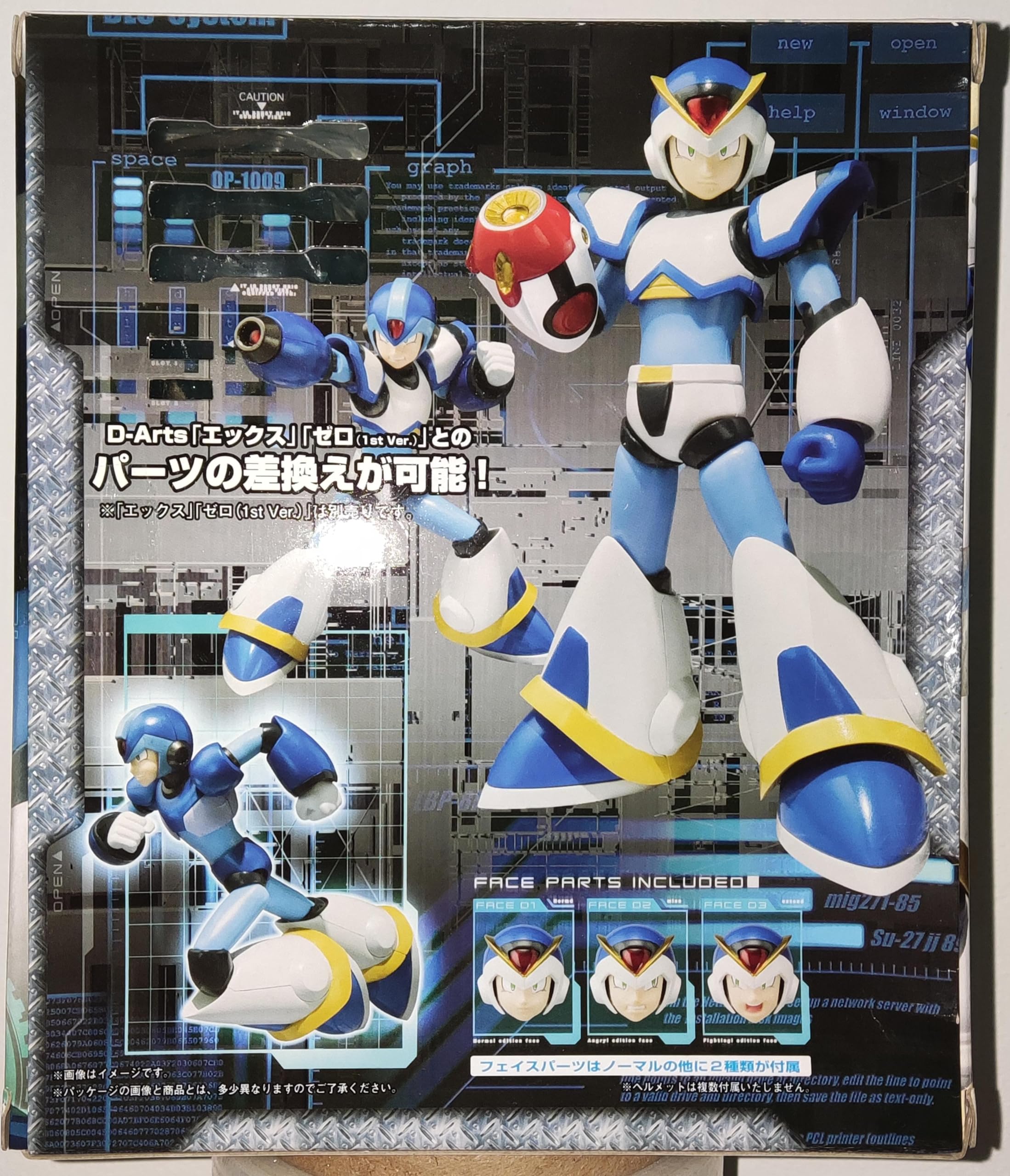 Amazon.co.jp: TAMASHII NATIONS D-Arts エックス (フルアーマー