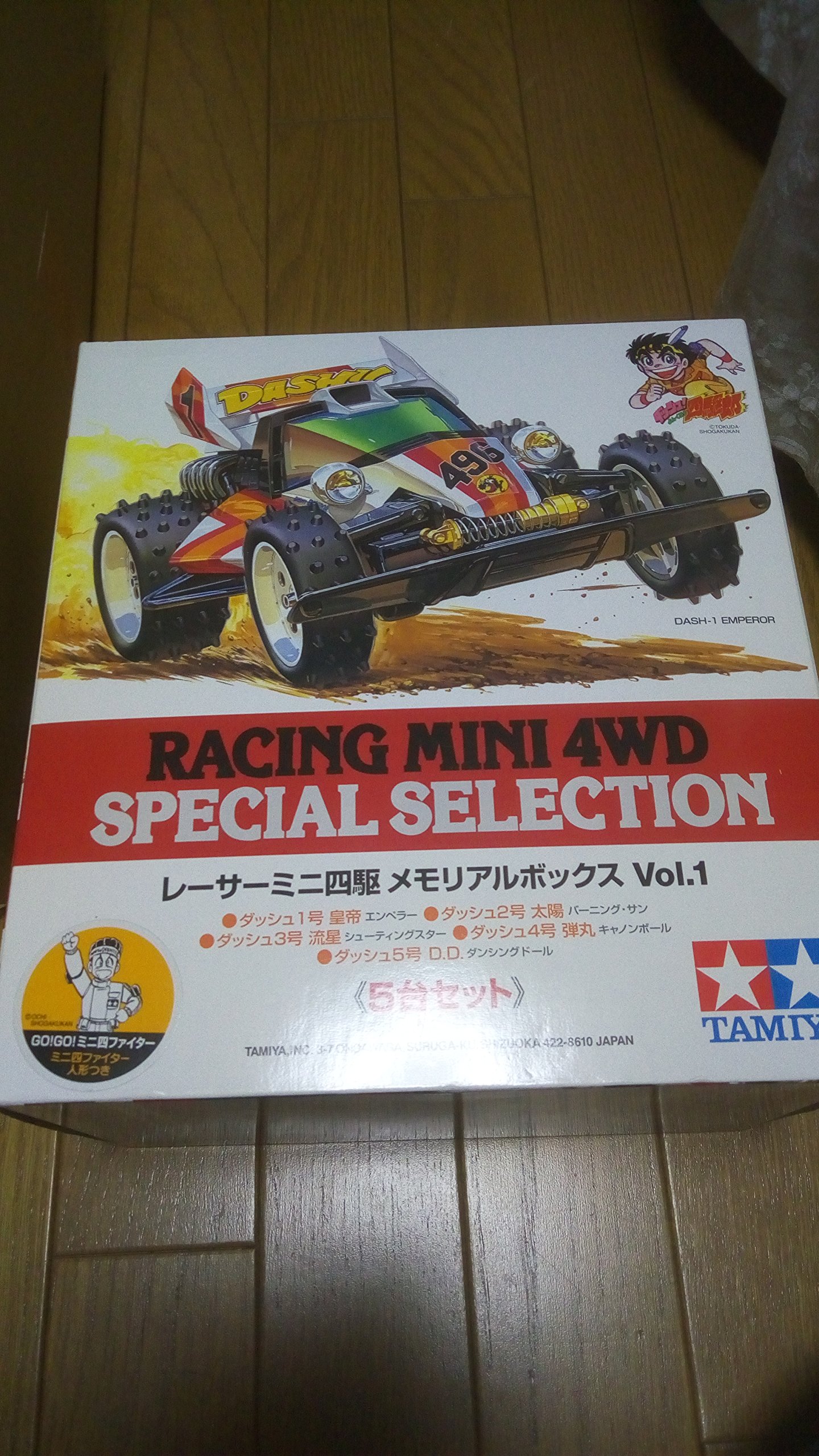 Amazon | タミヤ 1/32 レーサーミニ四駆メモリアルボックス Vol.1 通販