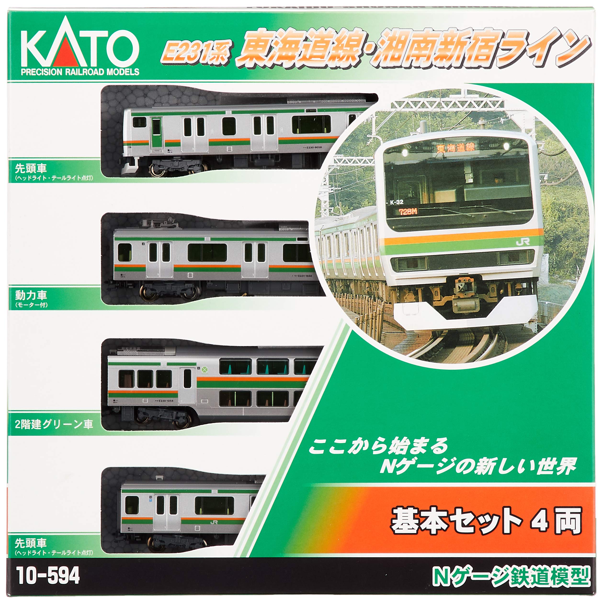 Amazon | KATO Nゲージ E231系 東海道線・湘南新宿ライン 基本 4両