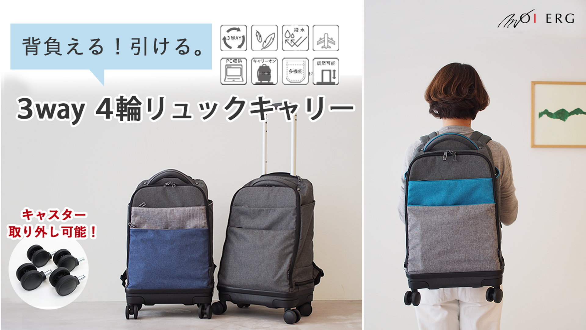 Amazon | [モアエルグ] リュックキャリー スーツケース キャリーケース