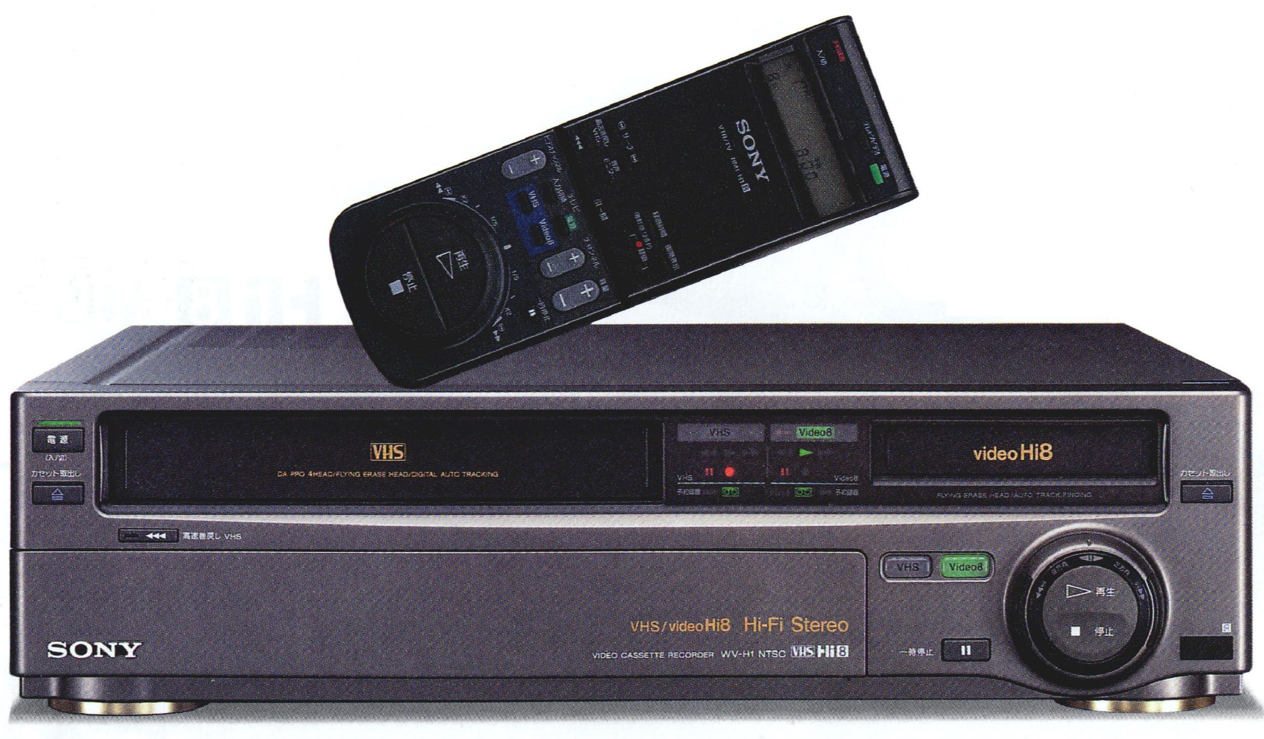 Amazon | SONY ソニー WV-H1 ビデオカセットレコーダー （Hi8/VHS