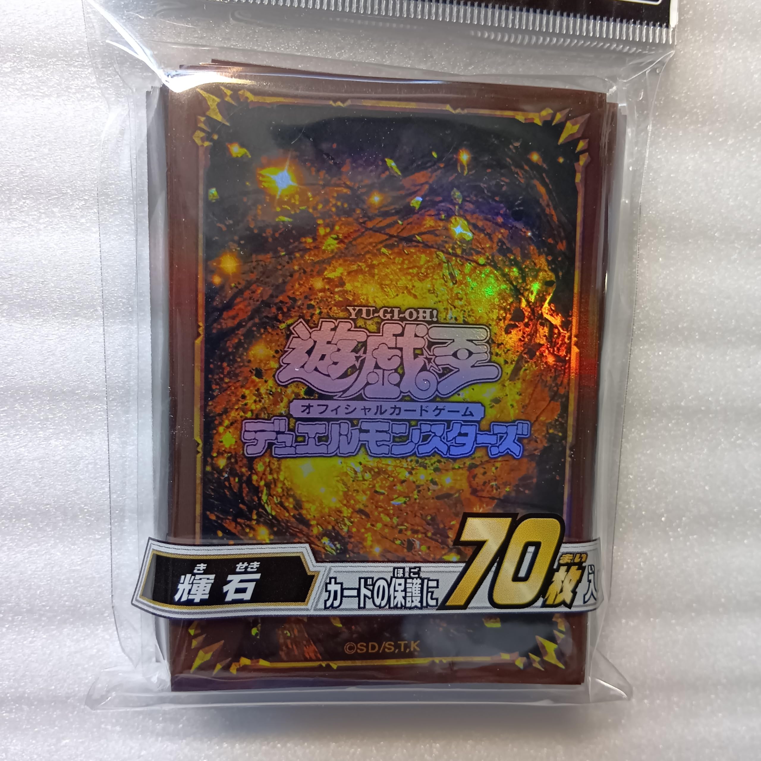Amazon.co.jp: 遊戯王 日本語版 カードスリーブ 2022 輝石 【70枚入り