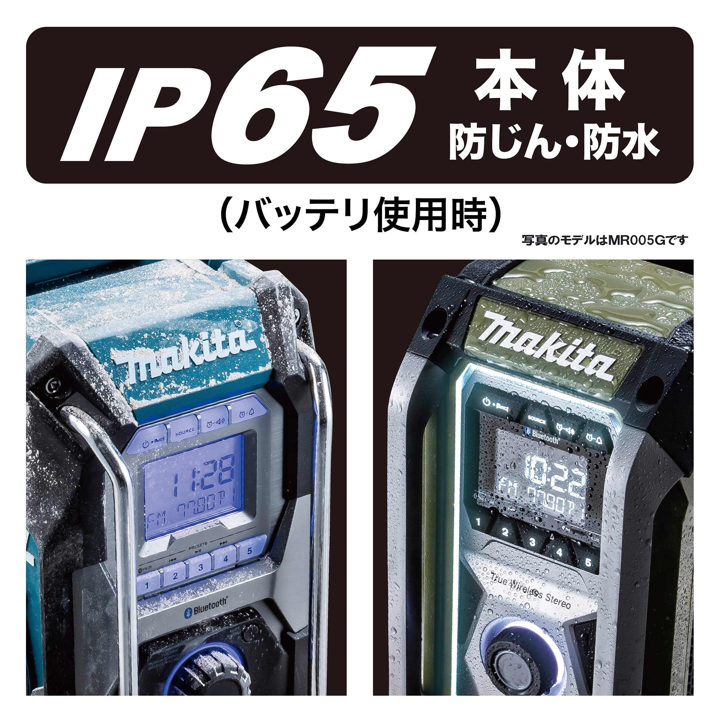 Amazon.co.jp: マキタ(Makita) 充電式ラジオ（オリーブ） 40Vmax 本体
