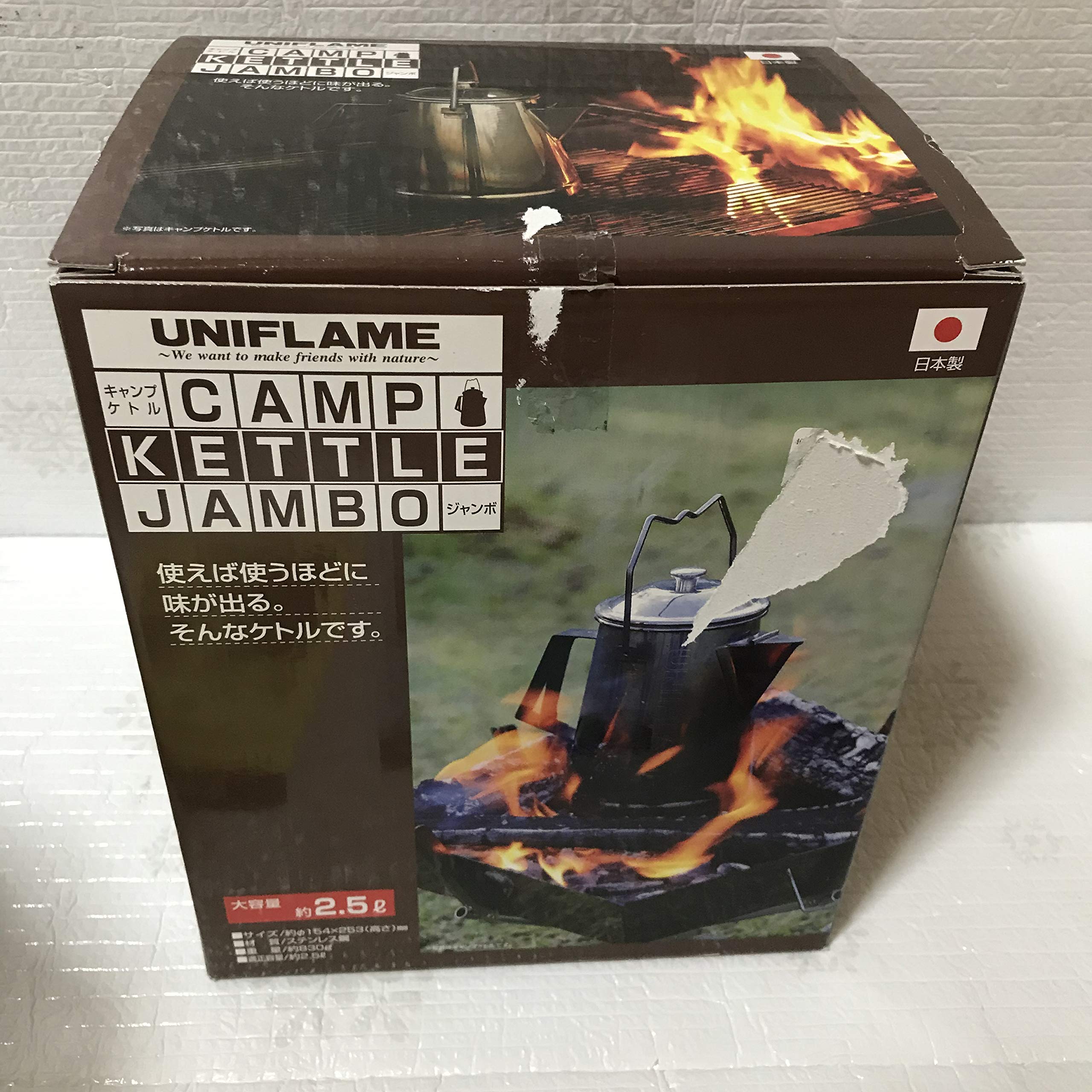 Amazon | ユニフレーム キャンプケトル ジャンボ 660324 | Musenttek