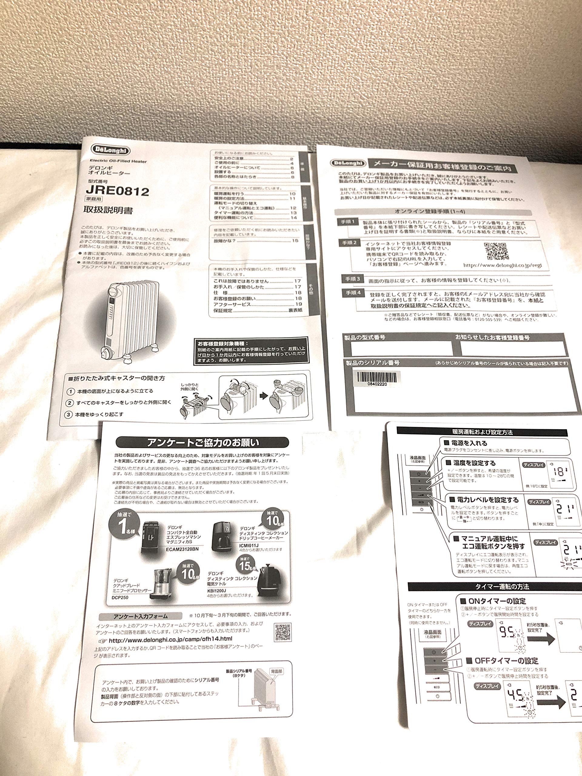 Amazon | デロンギ(DeLonghi) オイルヒーター ホワイト L字型フラット