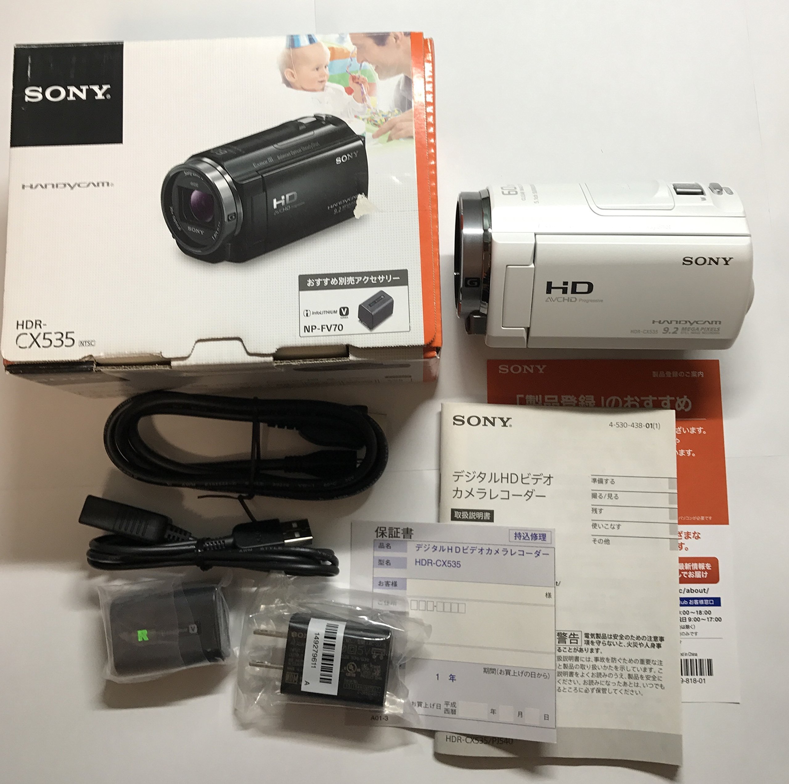 Amazon | SONY ビデオカメラ Handycam CX535 内蔵メモリ32GB ホワイト