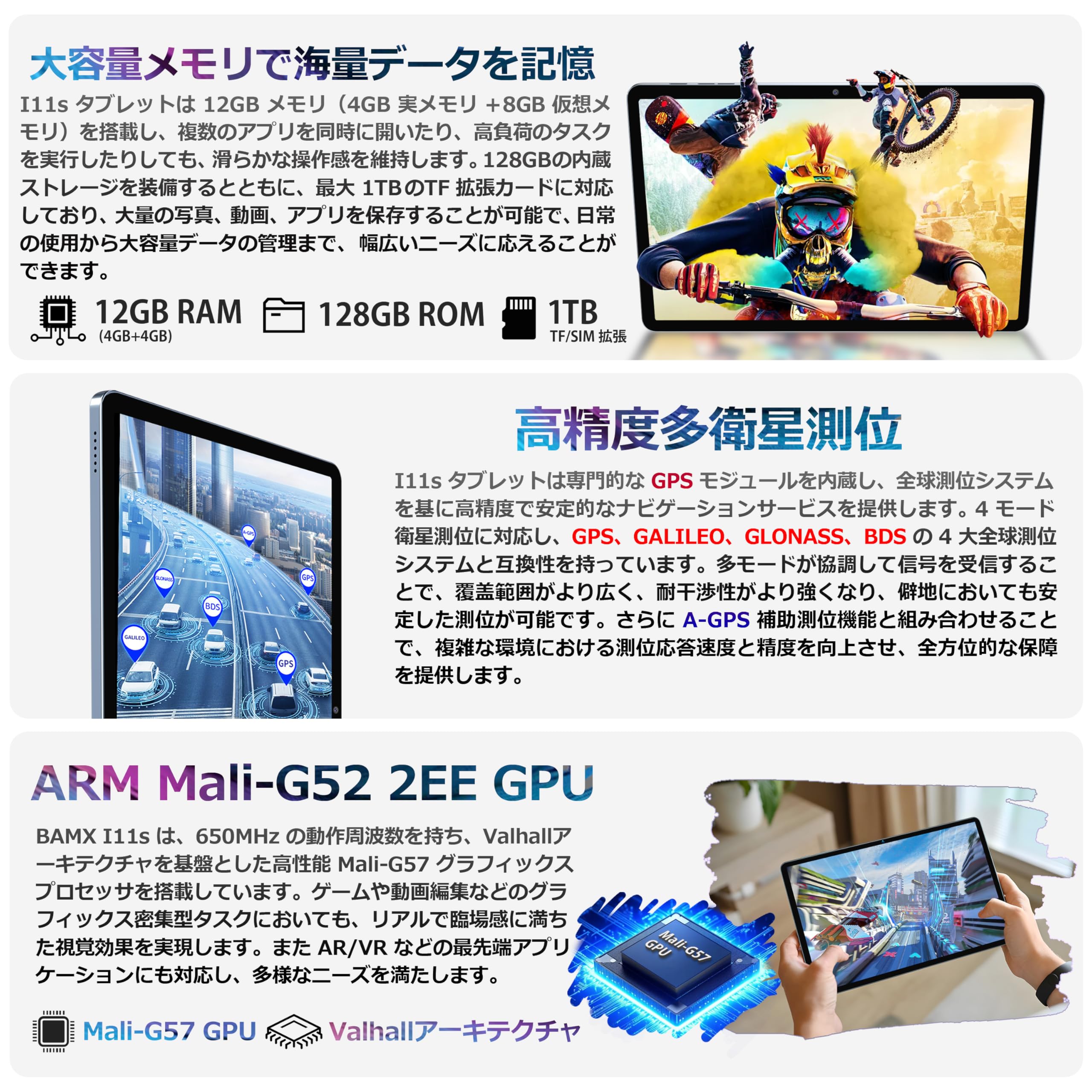 Amazon.co.jp: 【BMAX Android 15 初登場】bmax I11S アンドロイド 15
