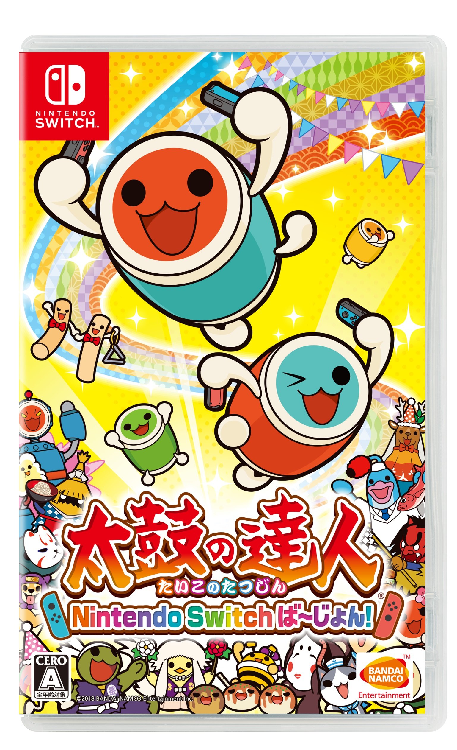 Amazon.co.jp: 太鼓の達人 Nintendo Switchば~じょん! : ゲーム