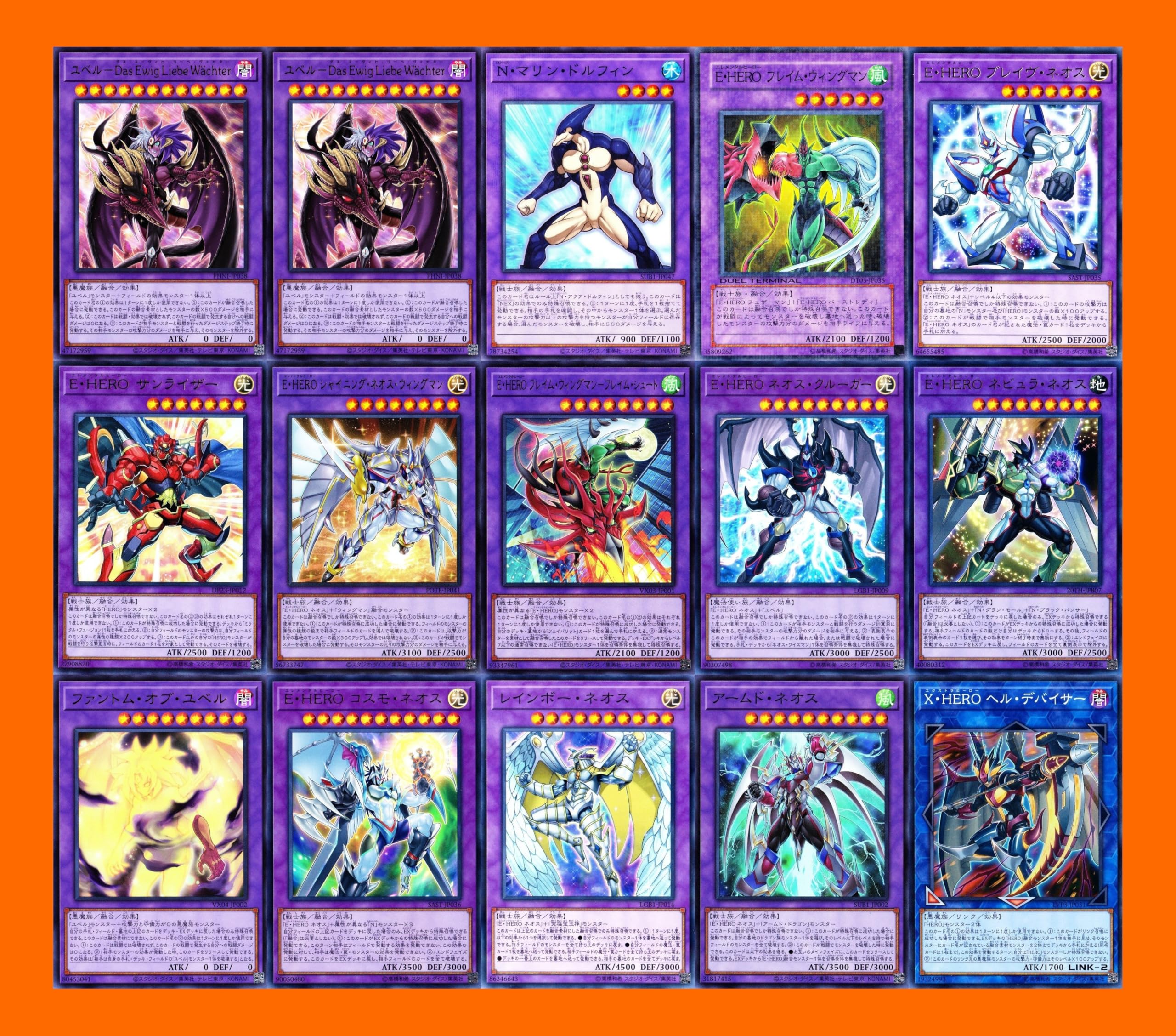 Amazon.co.jp: ネオス ユベルデッキ 55枚セット ネオスクルーガーヘル