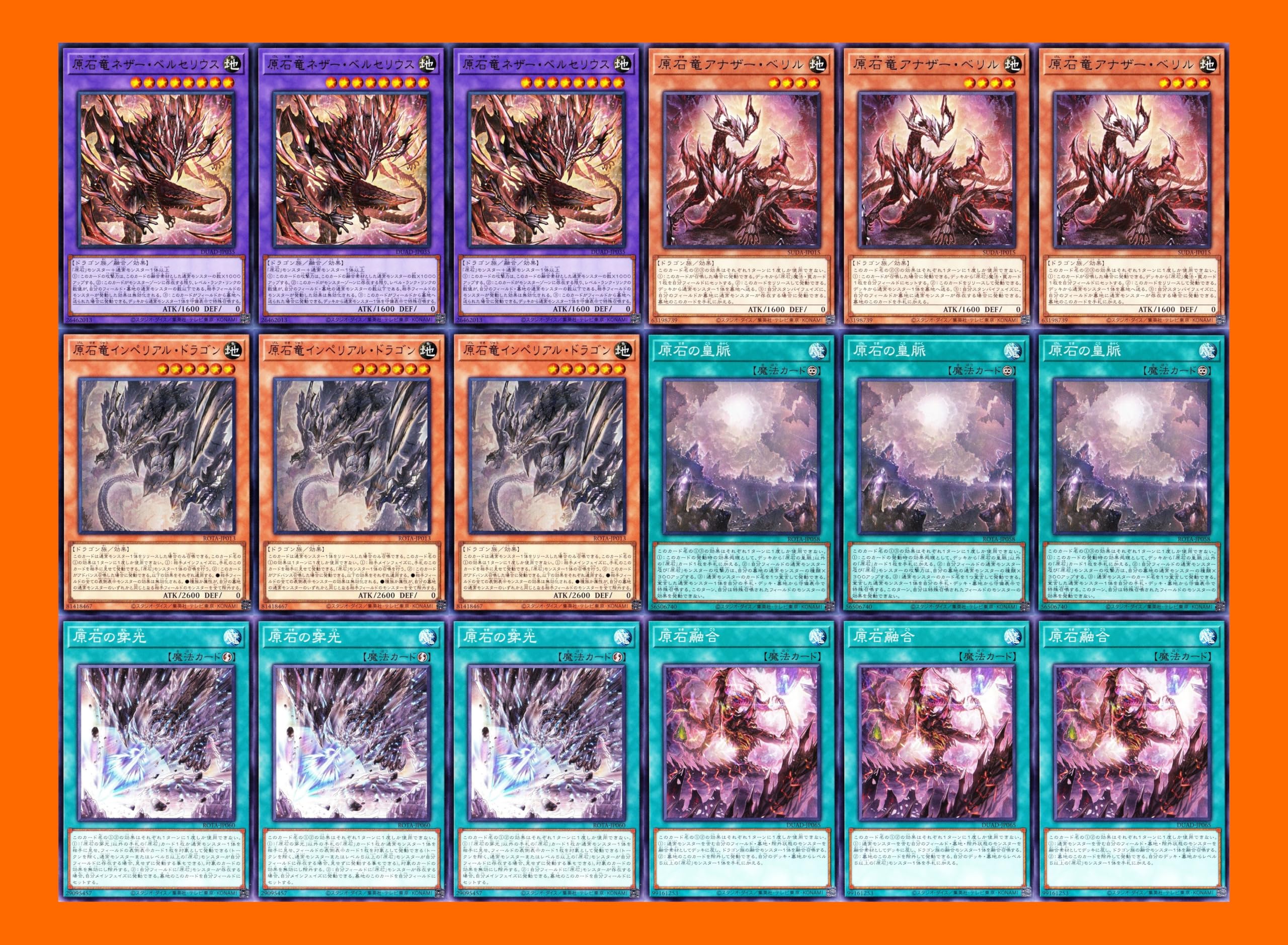 Amazon.co.jp: 原石デッキ 原石青眼デッキ 空隙の原星竜 原石の皇脈