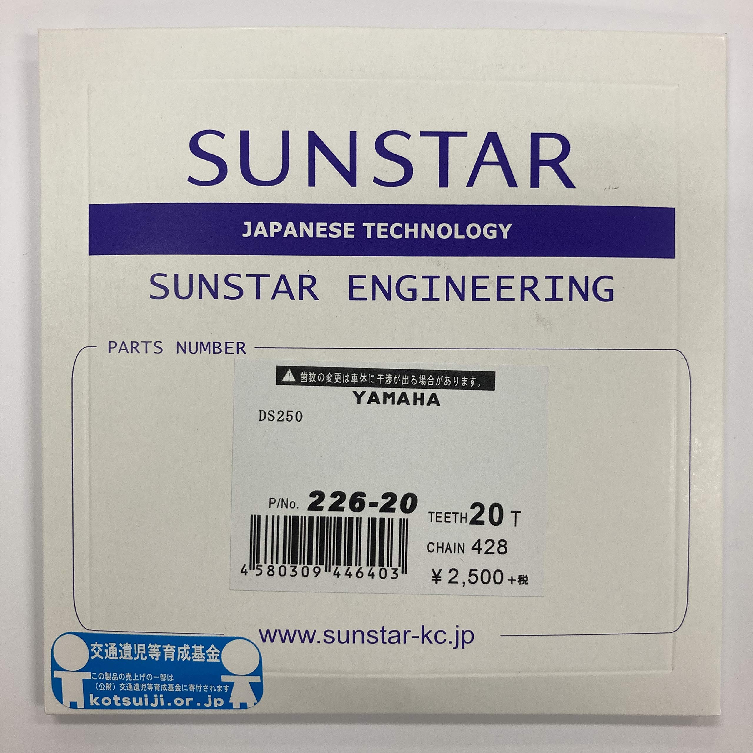 Amazon | サンスター(SUNSTAR) フロントスプロケット 品番226-20(428