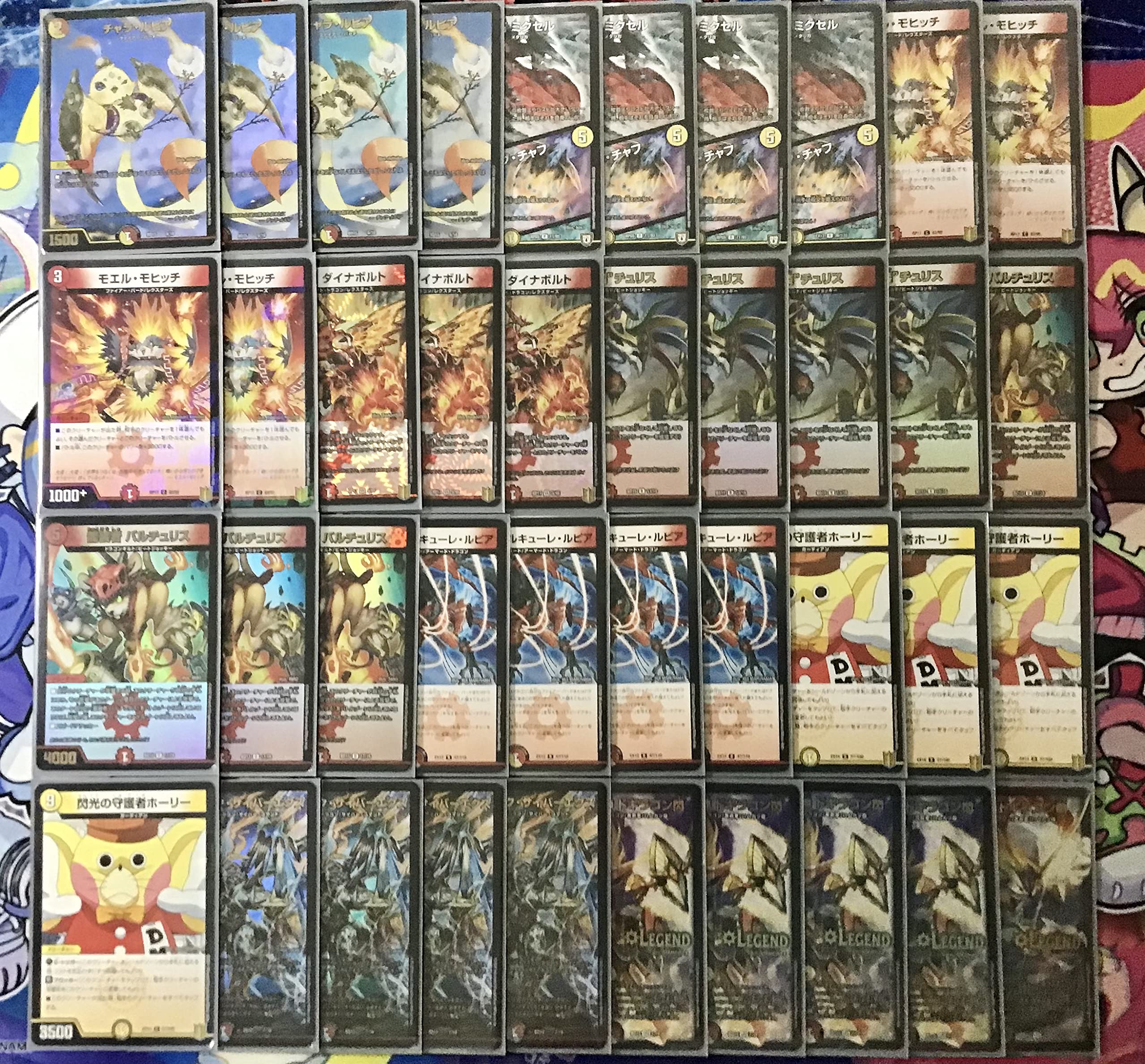 Amazon.co.jp: 赤白ドギラゴン閃 デッキ 構築済み メイン40 二重