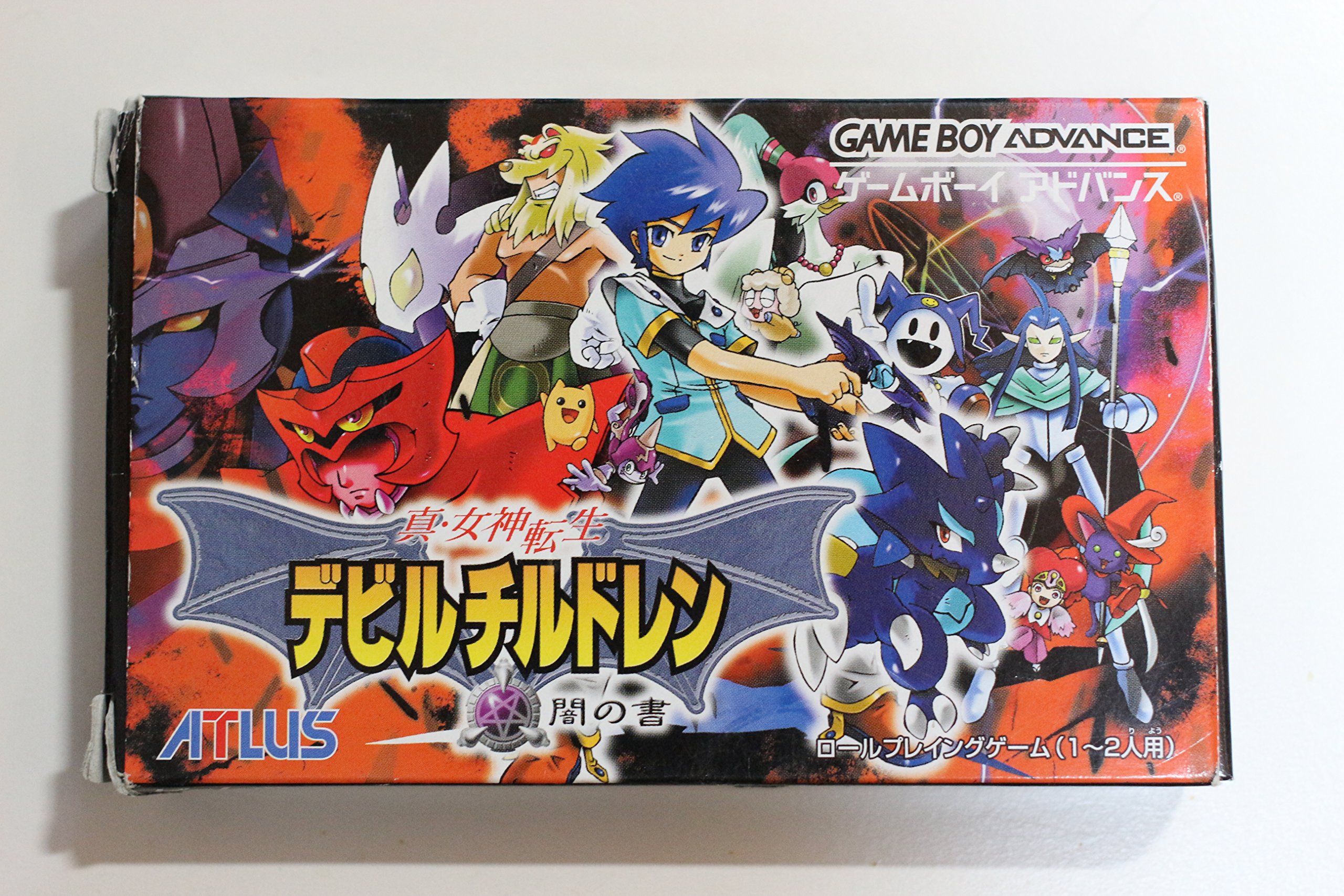 Amazon | 真・女神転生 デビルチルドレン 闇の書 | ゲームソフト