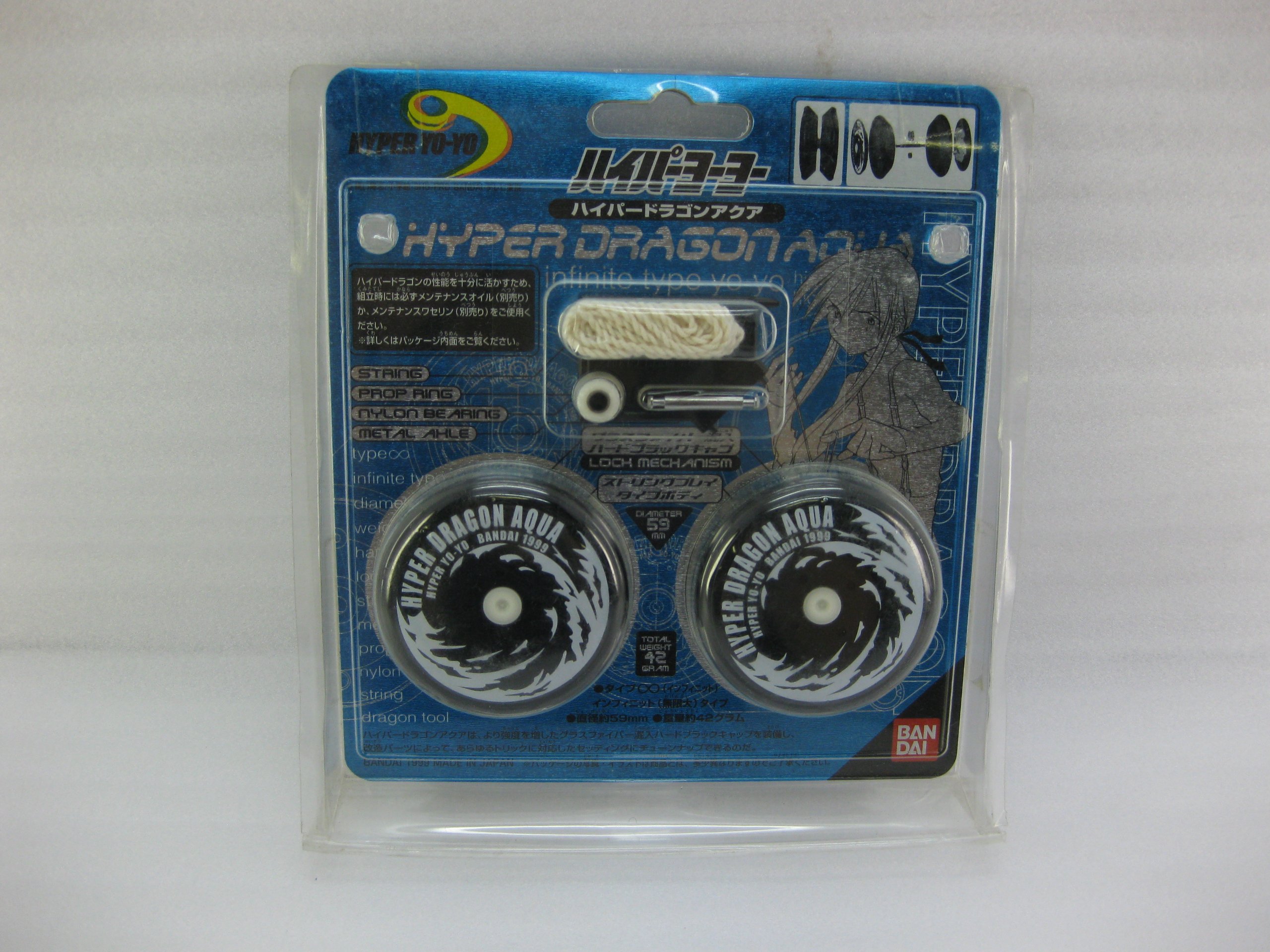 Amazon | ハイパーヨーヨー ハイパードラゴンアクア | ヨーヨー | おもちゃ