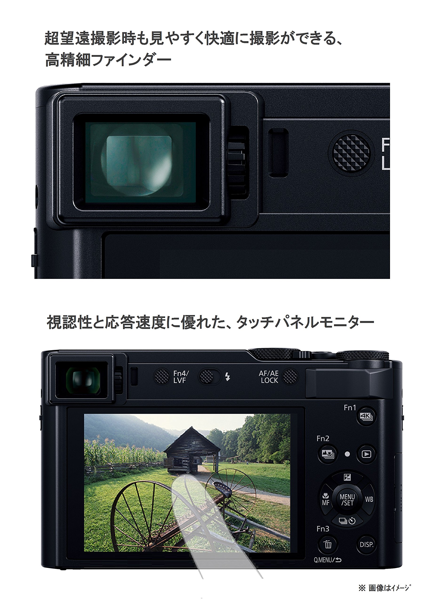 Amazon | パナソニック コンパクトデジタルカメラ ルミックス TX2 光学