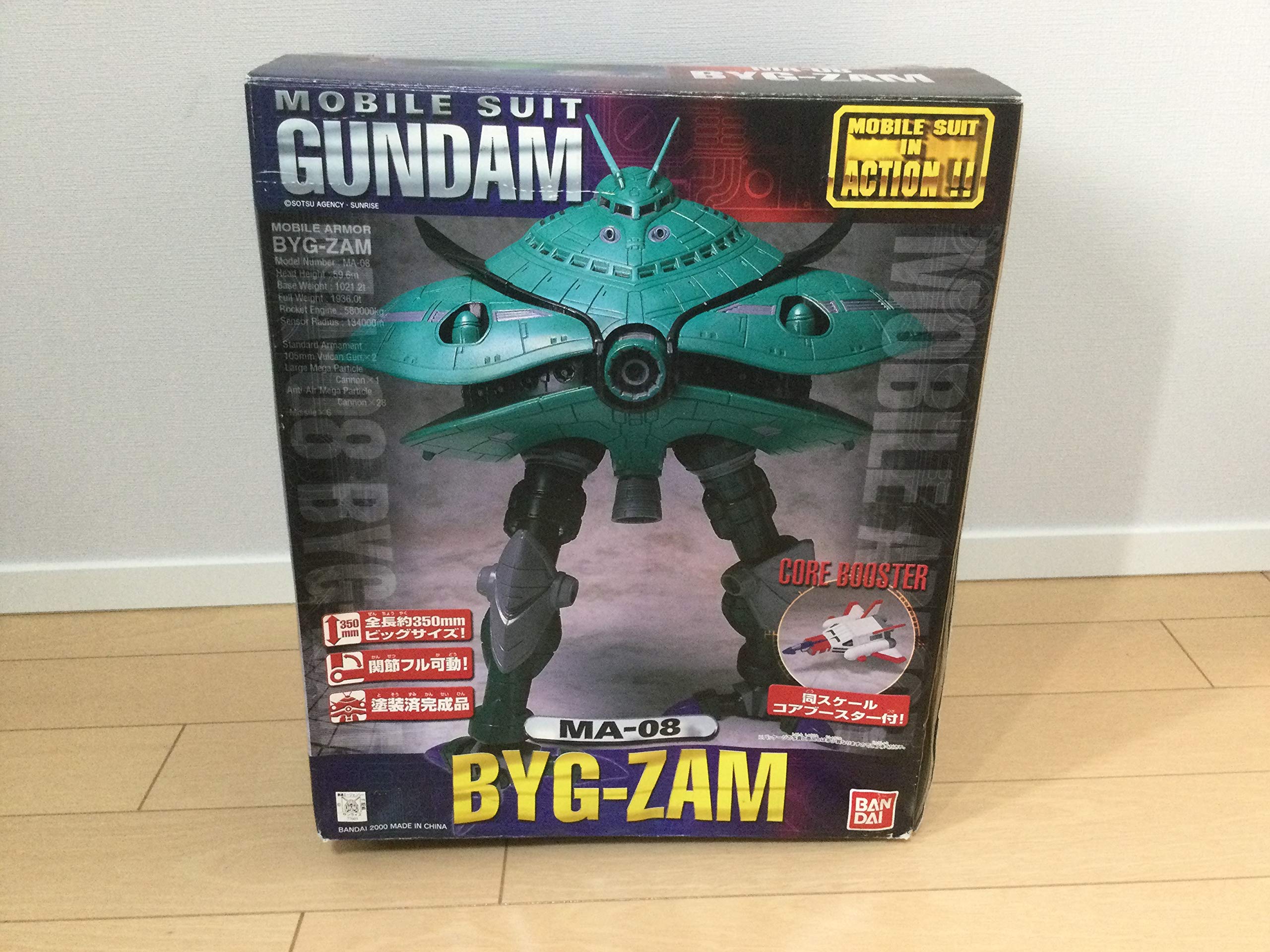 Amazon | MS IN ACTION !! 「 MA-08 ビグ・ザム 」 | フィギュア