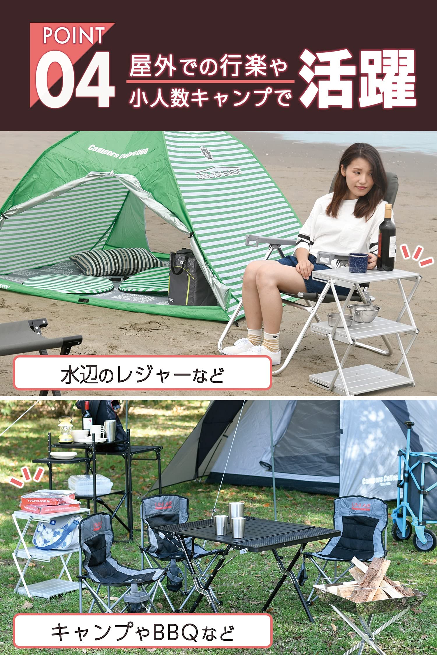 Amazon.co.jp: [キャンパーズコレクション 山善] キャンプ ラック 軽量