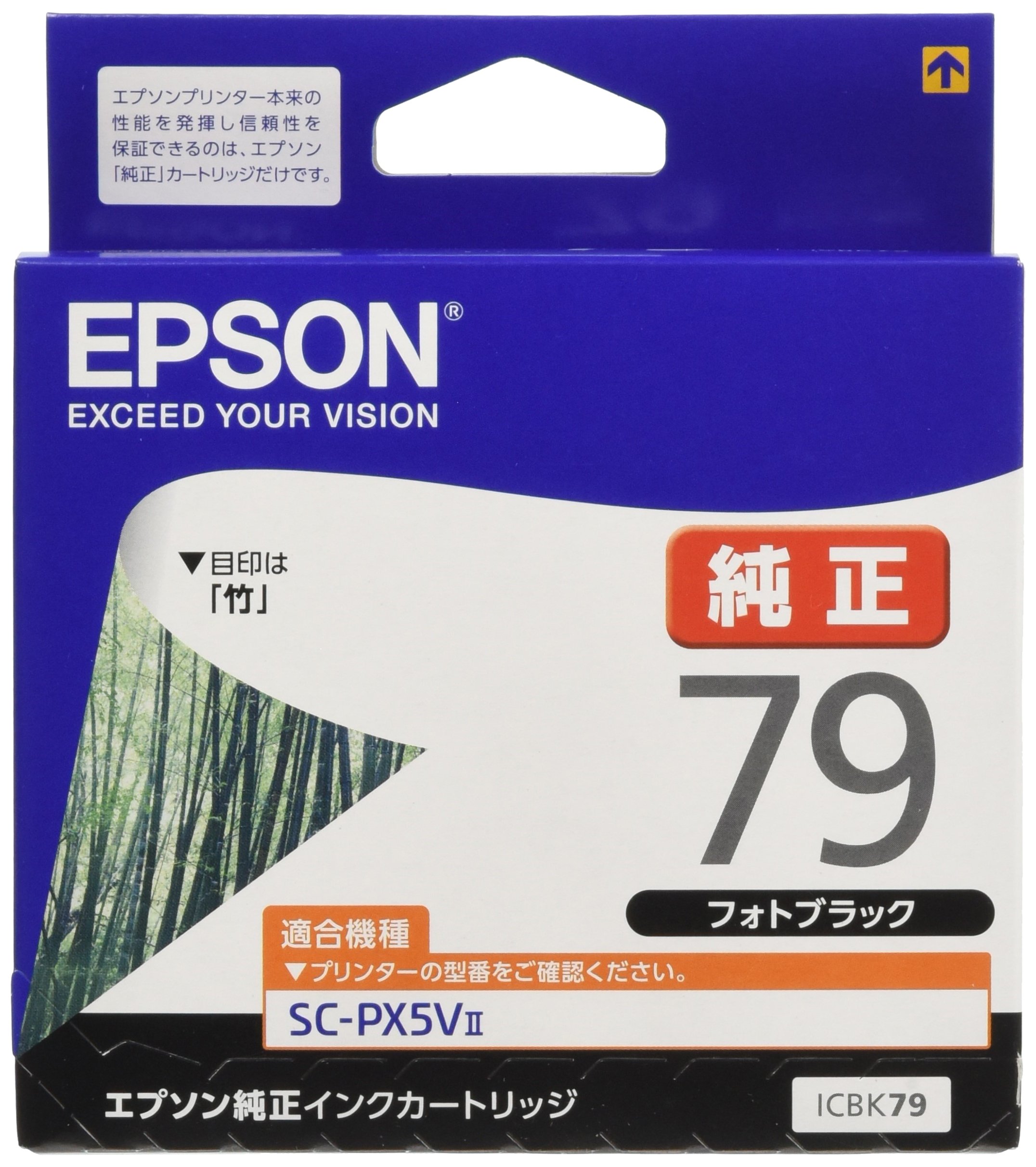 Amazon.co.jp: エプソン 純正 インクカートリッジ 竹 ICBK79 フォト
