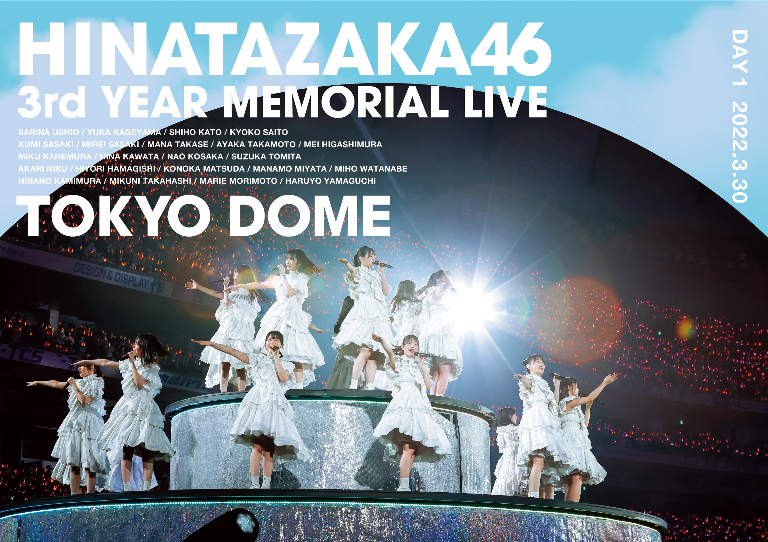 Amazon.co.jp: 日向坂46 3周年記念MEMORIAL LIVE 〜3回目のひな誕祭
