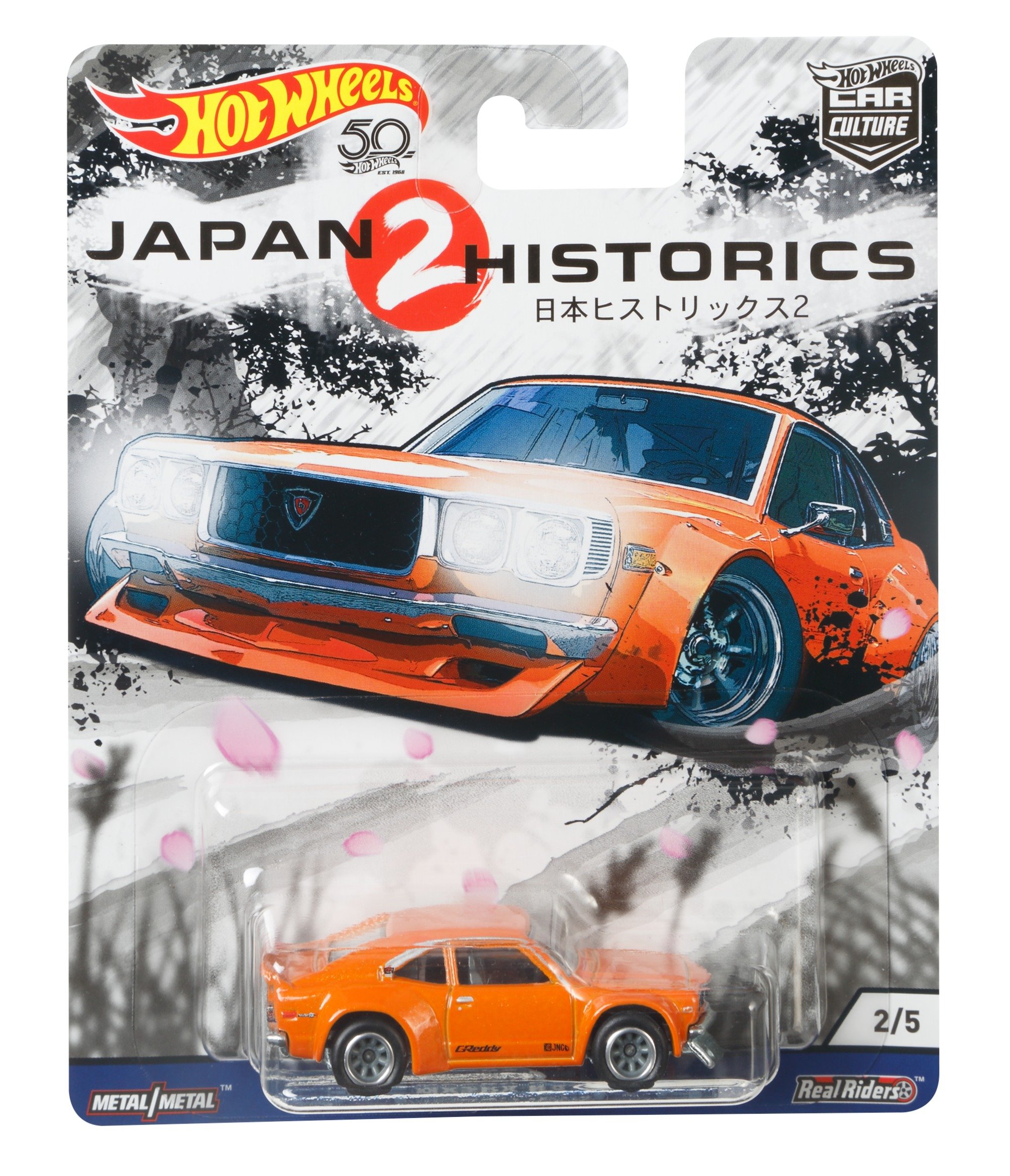 Amazon.com: Hot Wheels Mazda RX-3 Vehicle : Toys & Games