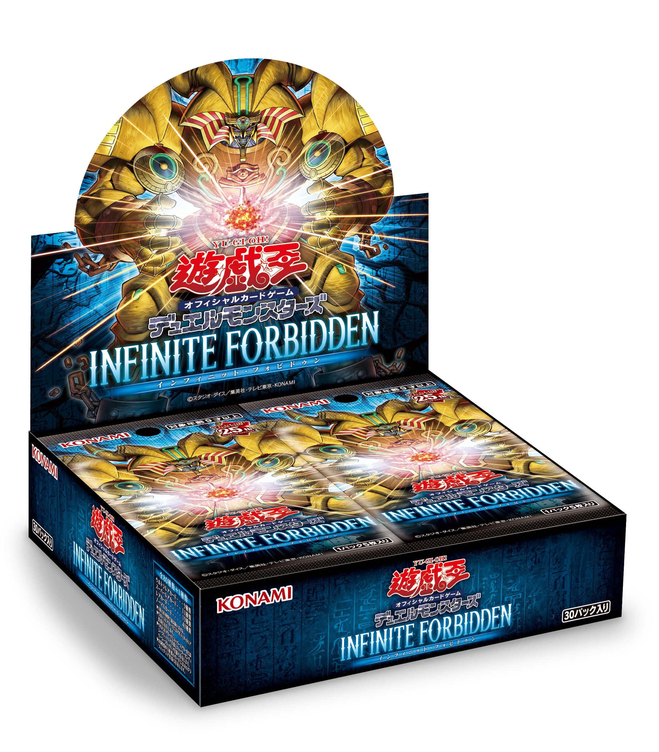 Amazon.co.jp: 遊戯王OCG デュエルモンスターズ INFINITE FORBIDDEN