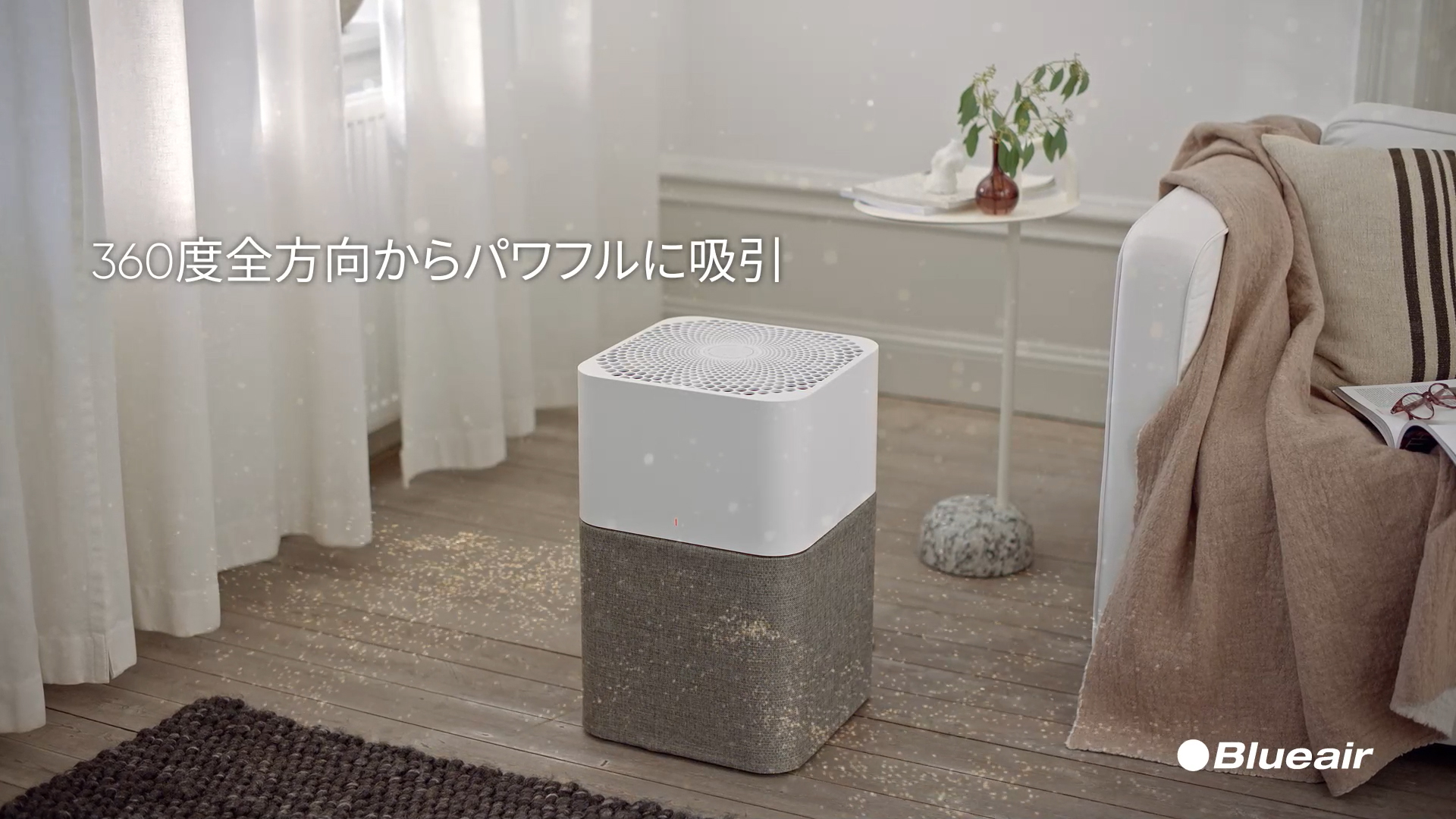 Amazon.co.jp: ブルーエア Blue 3610 空気清浄機 新生活 44畳 360度