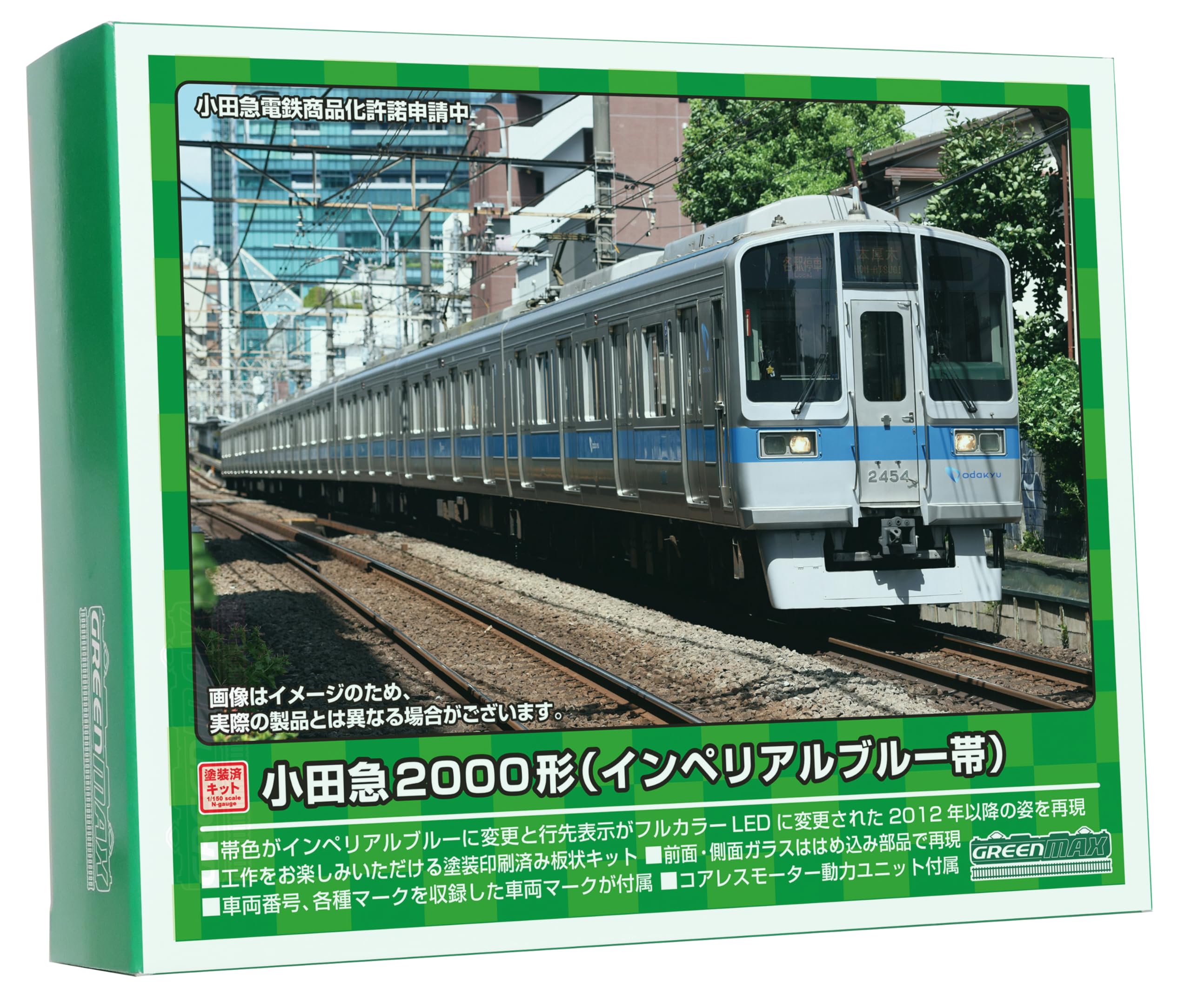 Amazon | グリーンマックス Nゲージ 小田急2000形 (インペリアルブルー