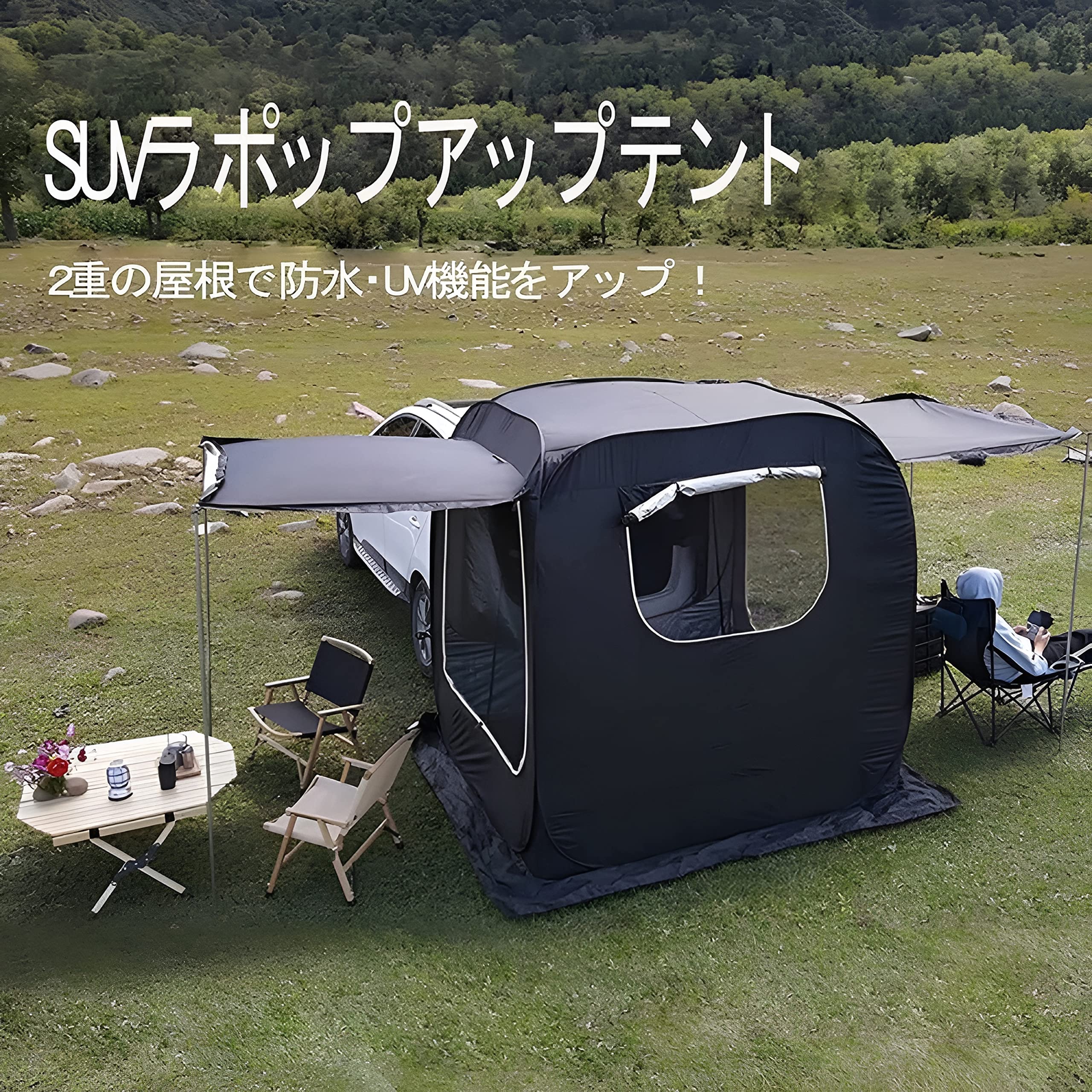 Amazon.co.jp: 車中泊 テント 連結 新登場！ポップアップテント