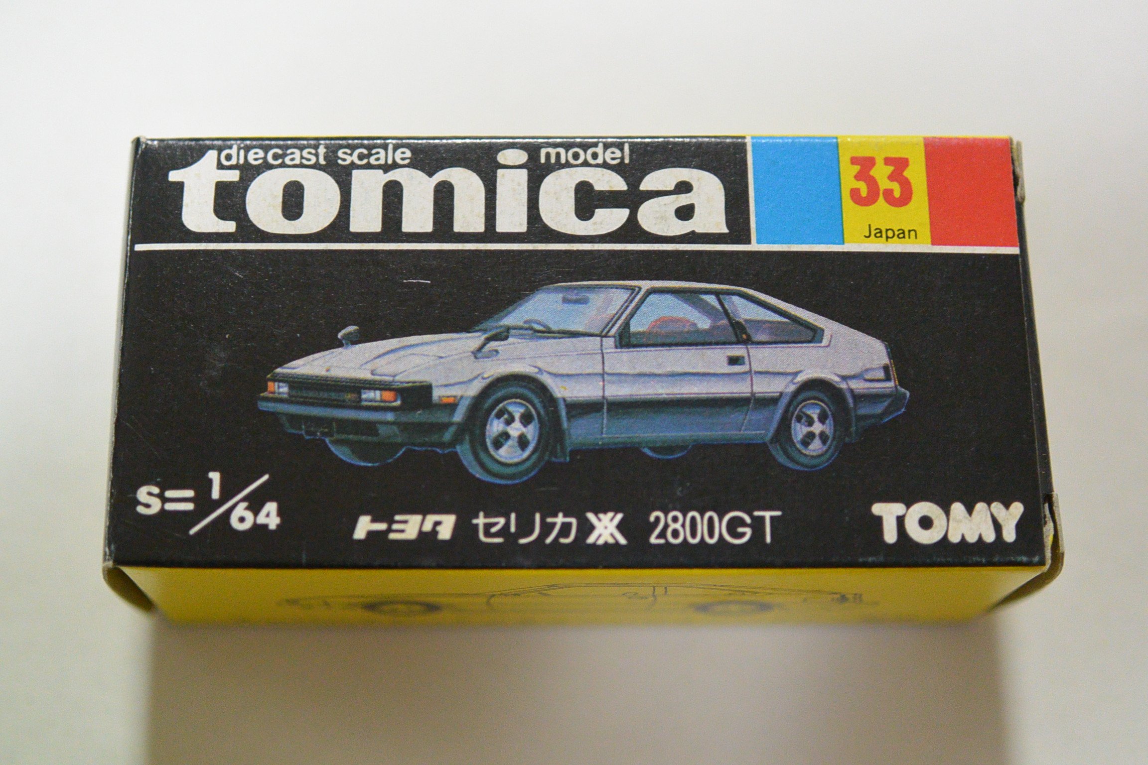 Amazon | トミカ 黒箱 33 トヨタ セリカ XX 2800GT 1/64 日本製