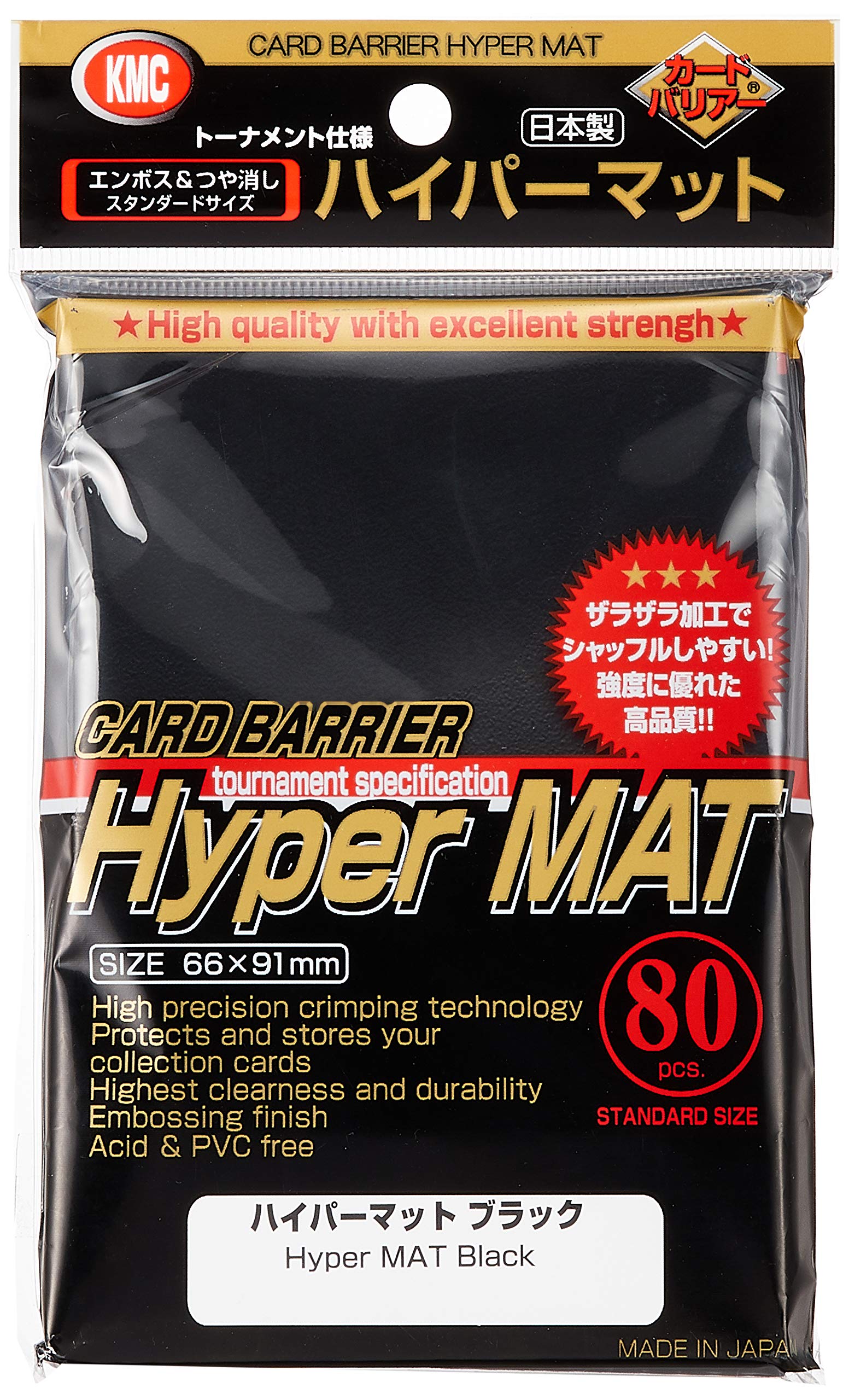 Amazon | カードバリアー ハイパーマットシリーズ ハイパーマット