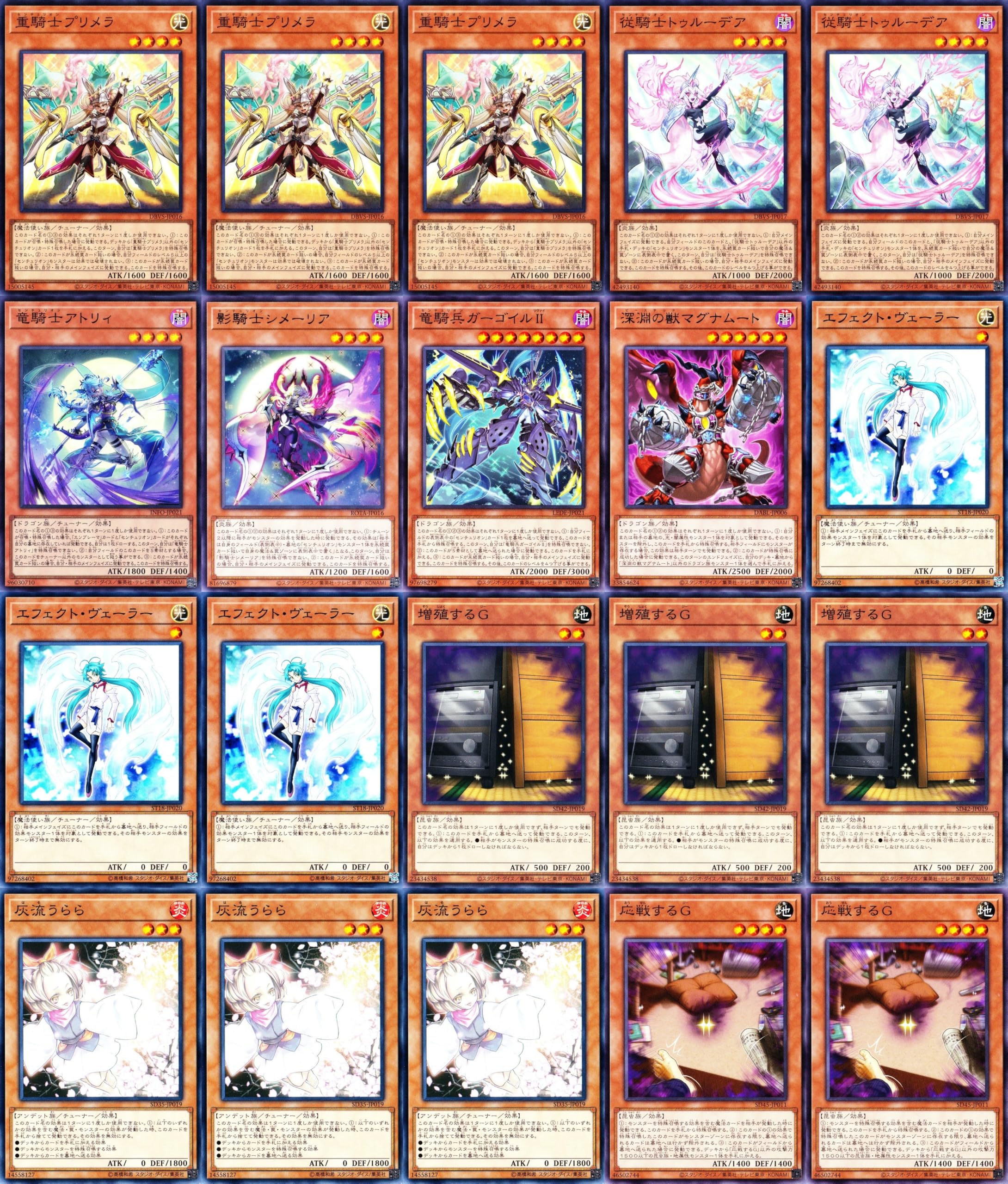 Amazon.co.jp: 【優勝】 センチュリオンデッキ 60枚セット 誓いの