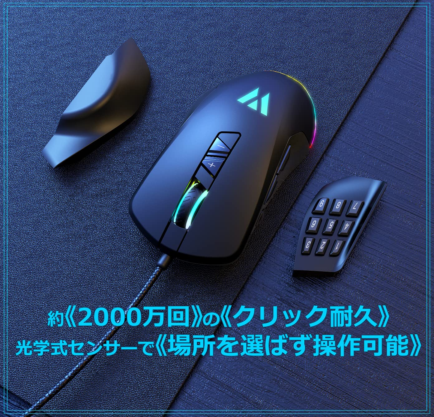 Amazon.co.jp: 【WizarD】有線・サイド付け替え可能多機能ゲーミング