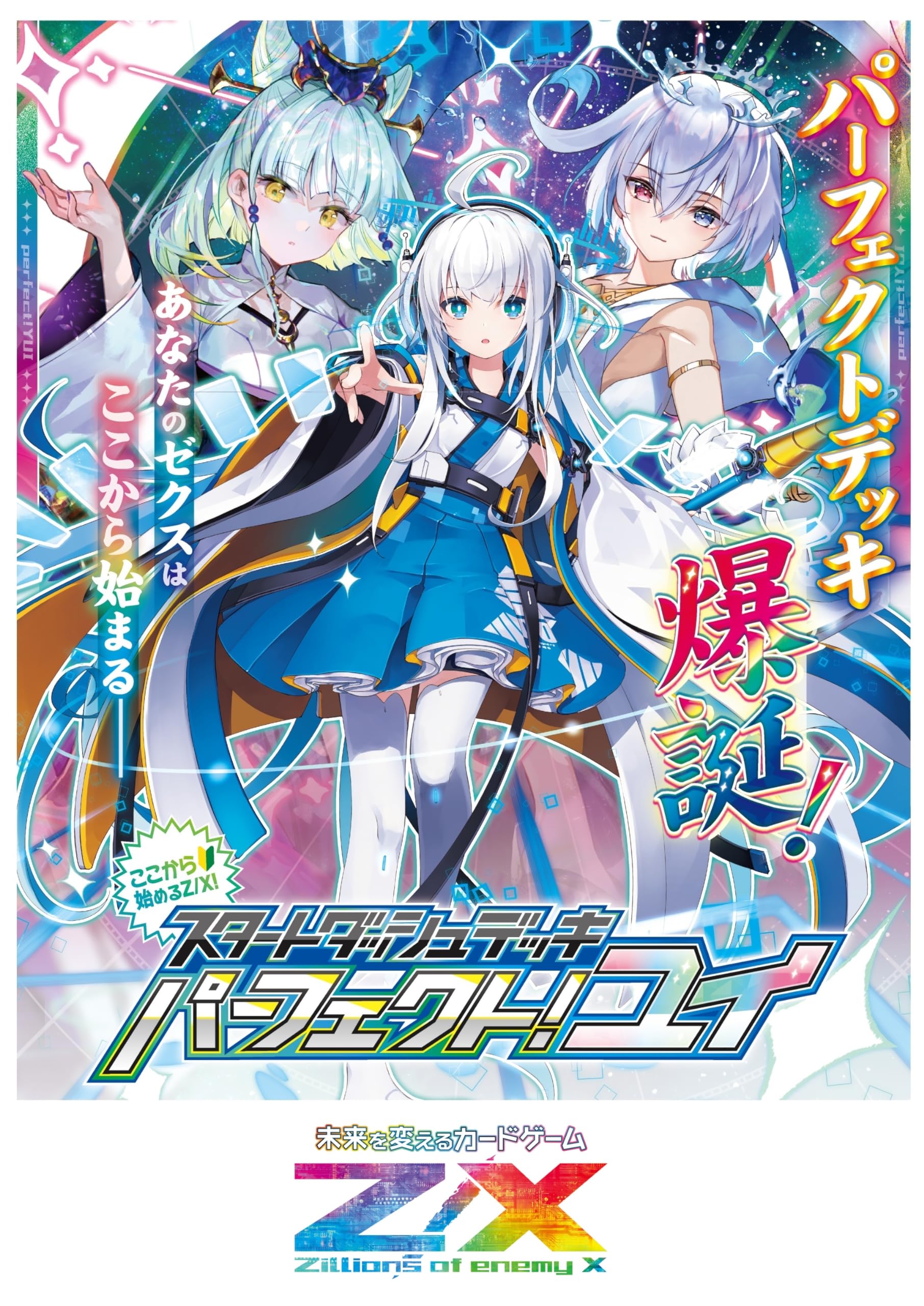 ドッグデイズ デッキ ヴァイス ホイル ドッグデイズ デッキ ヴァイス