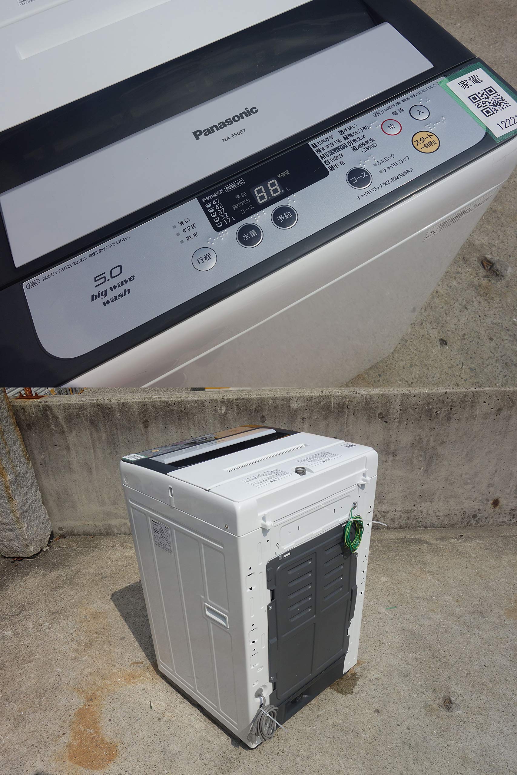 Amazon.co.jp: D▽パナソニック 洗濯機 2014年 5.0kg 送風乾燥