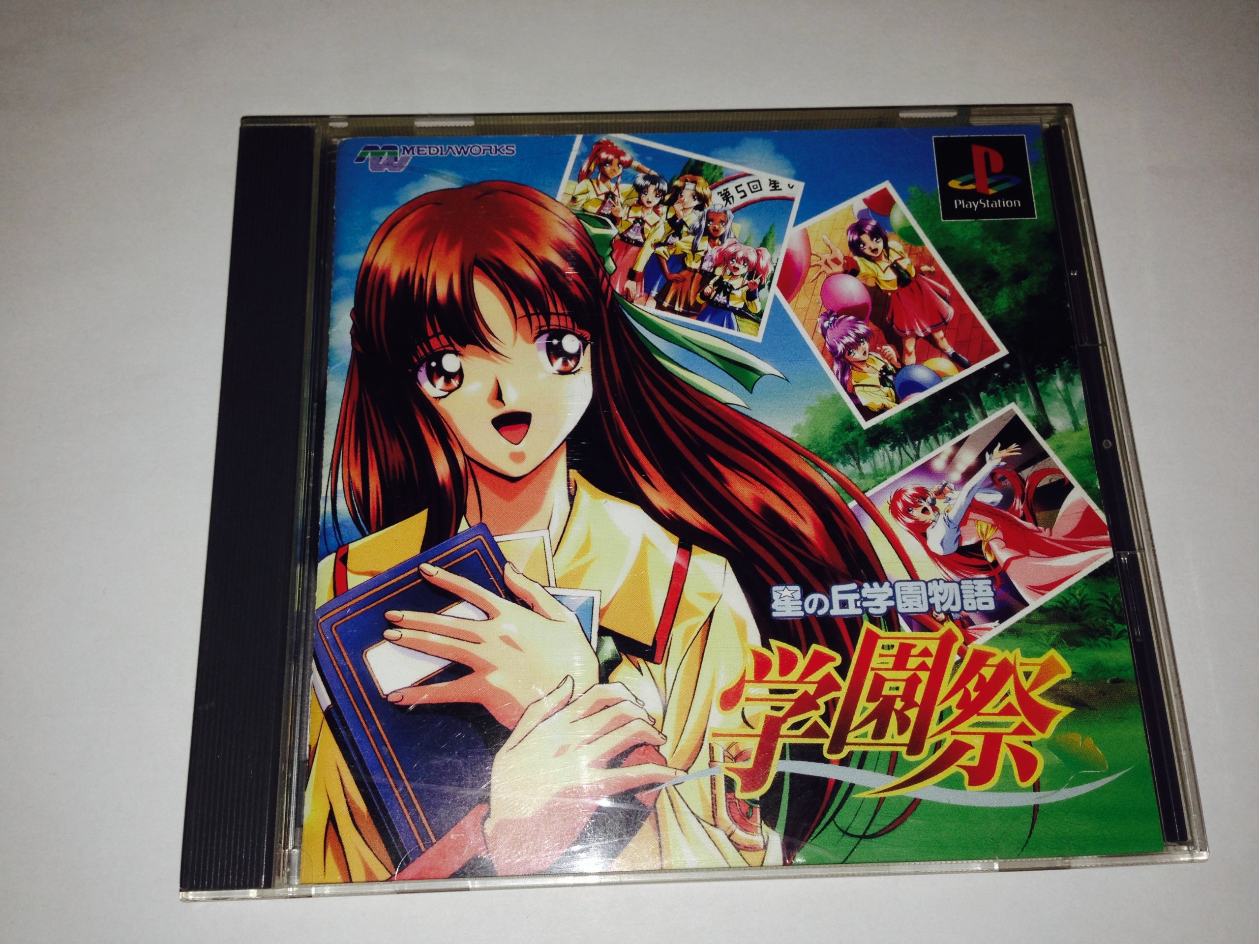 Amazon | 星の丘学園物語 学園祭 | ゲームソフト