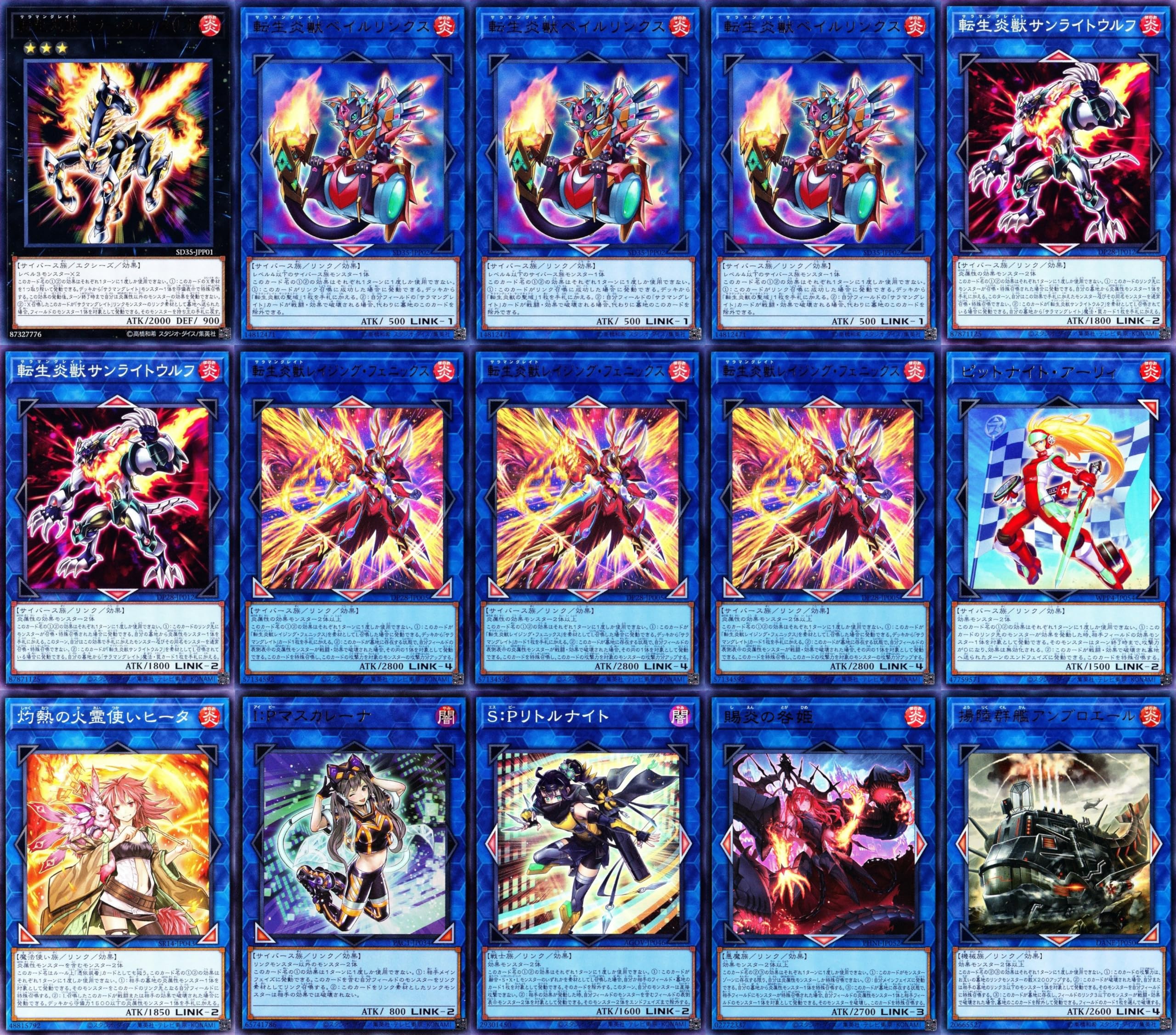 Amazon.co.jp: 転生炎獣デッキ 84枚 コード オブ ソウル 揚陸群艦